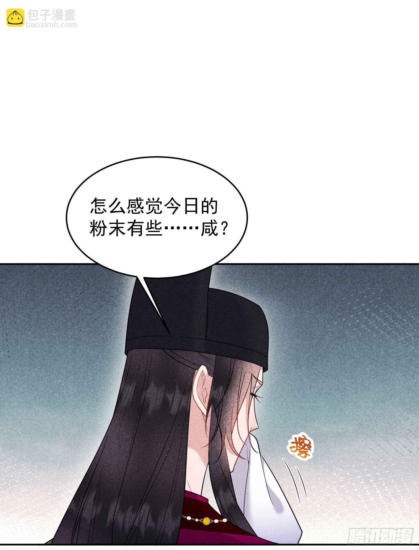 154 你是我爷爷？！