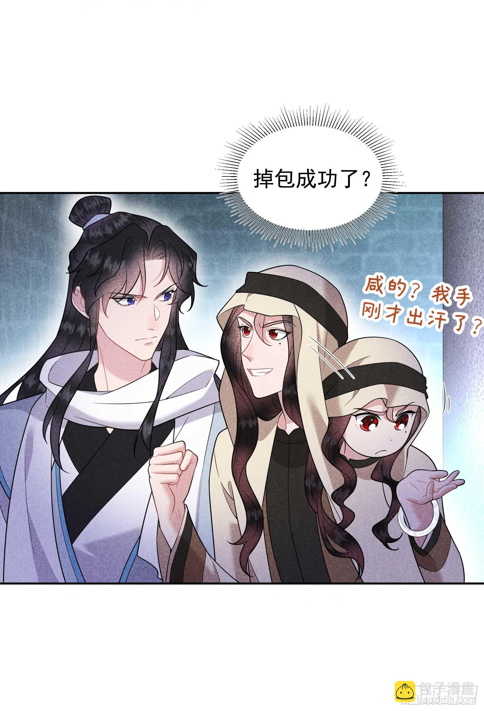 154 你是我爷爷？！