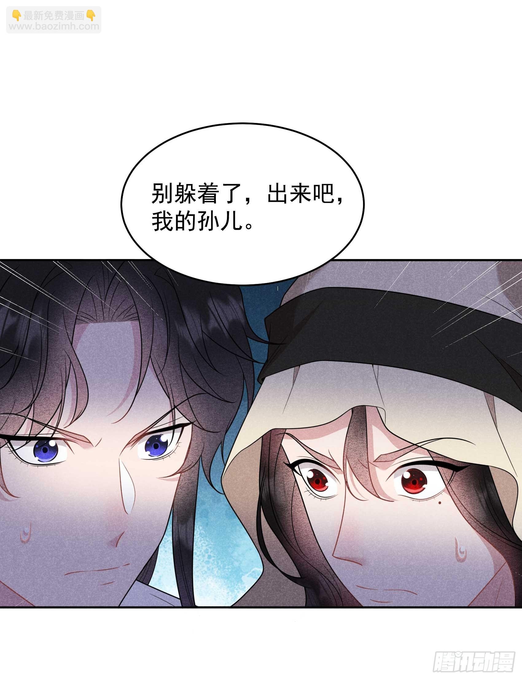 154 你是我爷爷？！