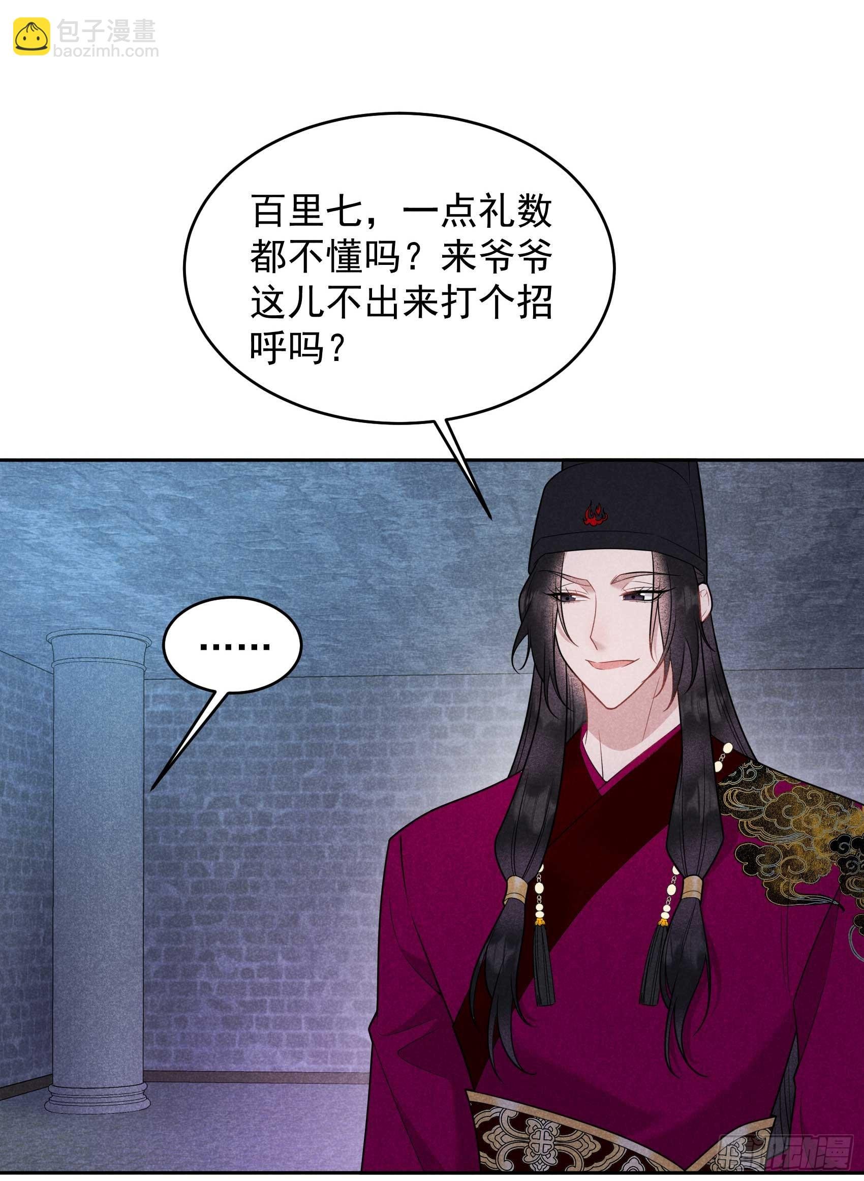 154 你是我爷爷？！