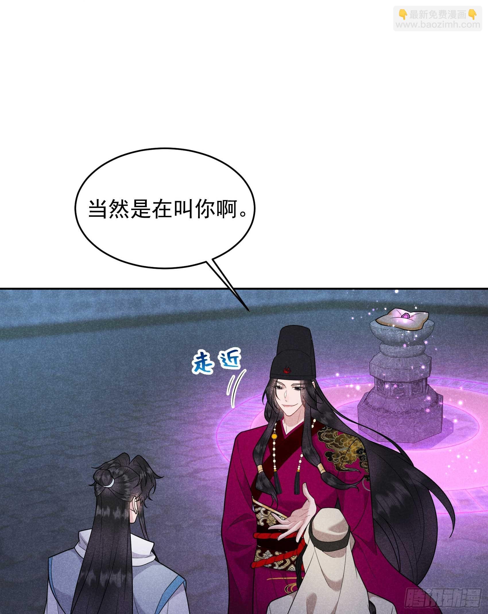154 你是我爷爷？！