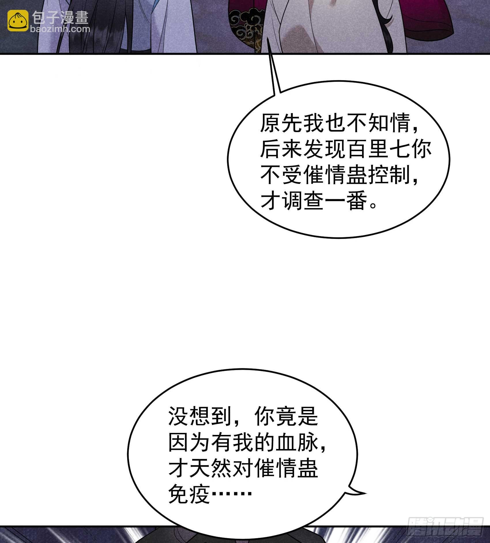 154 你是我爷爷？！