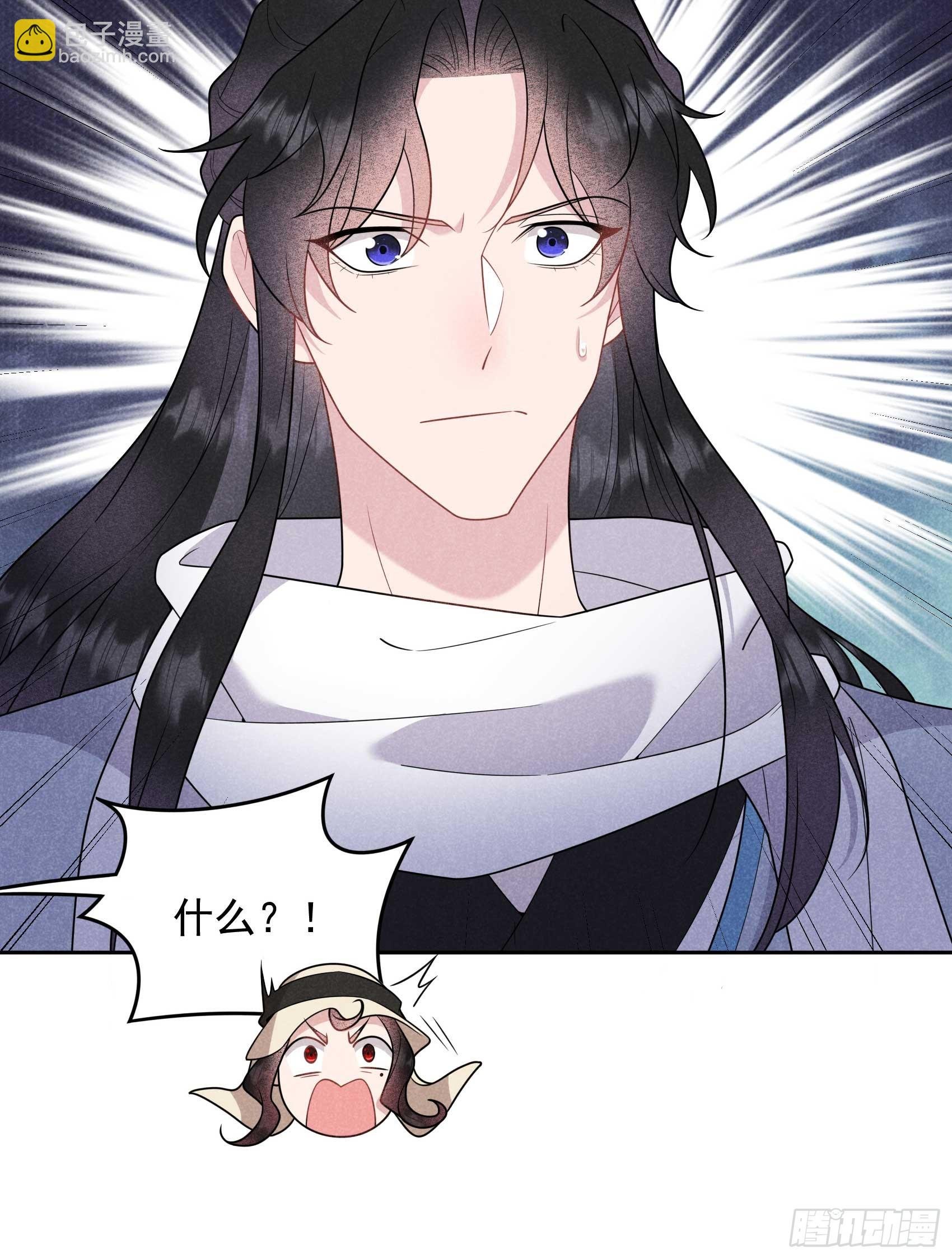 154 你是我爷爷？！