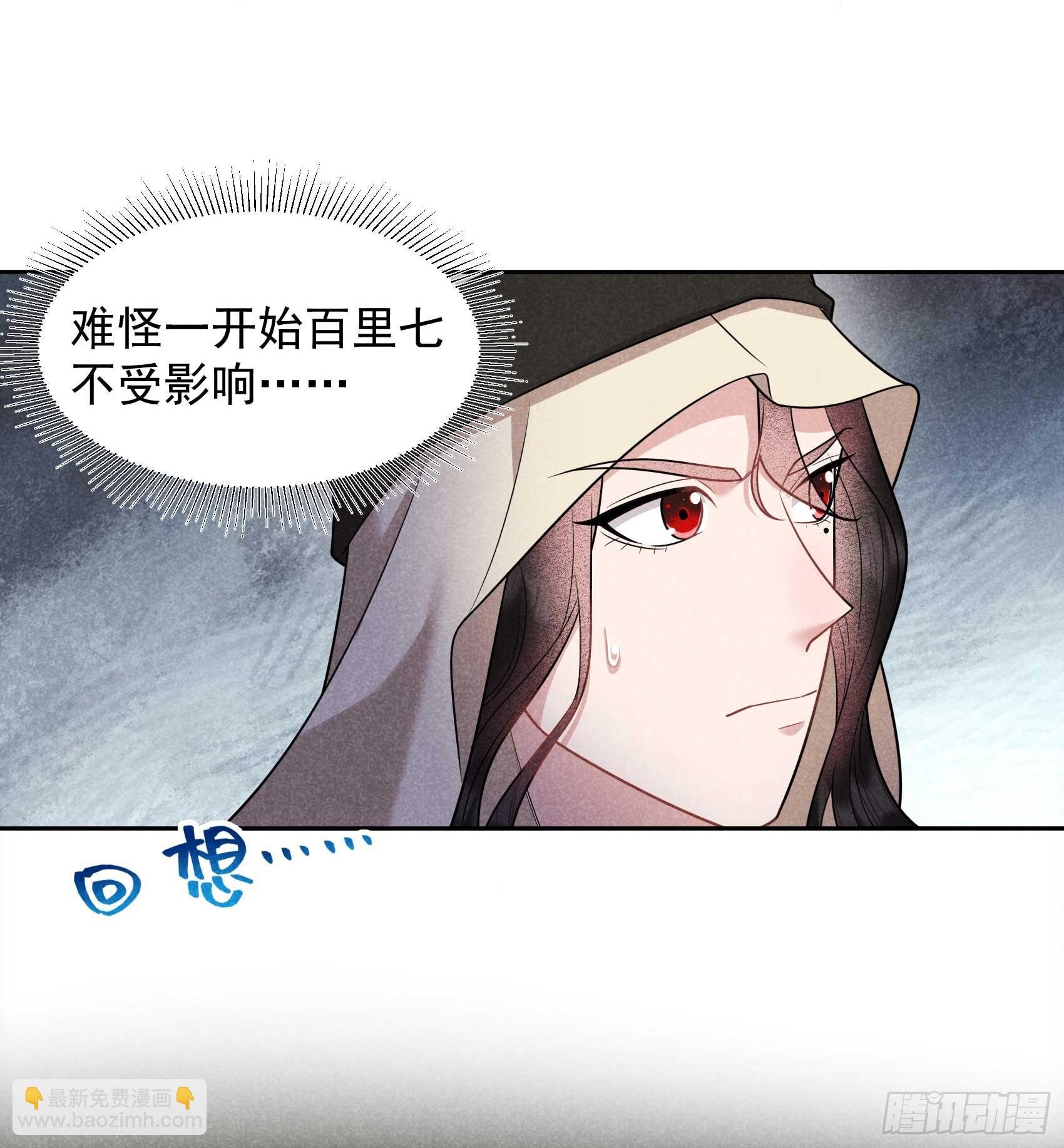 154 你是我爷爷？！