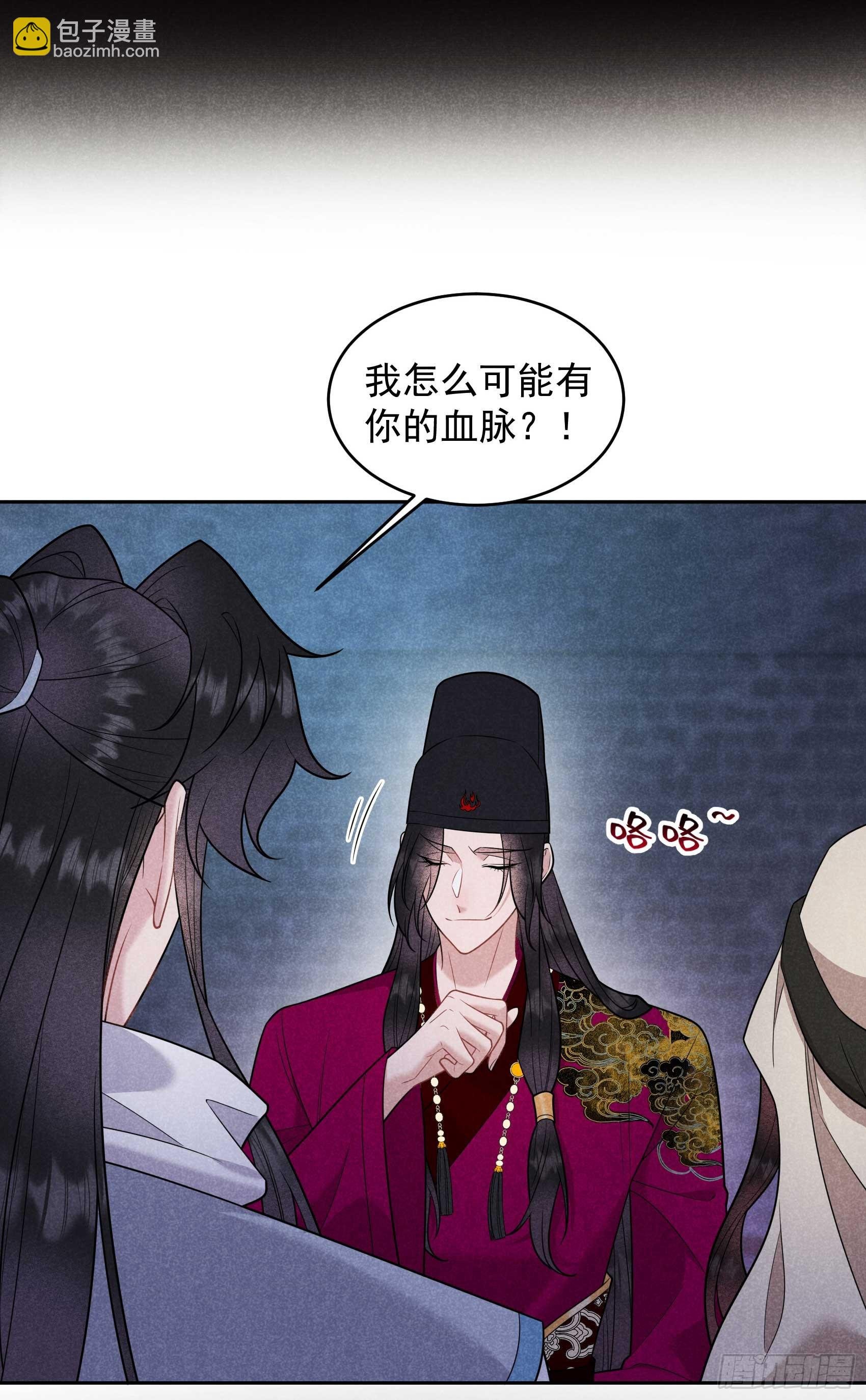 154 你是我爷爷？！