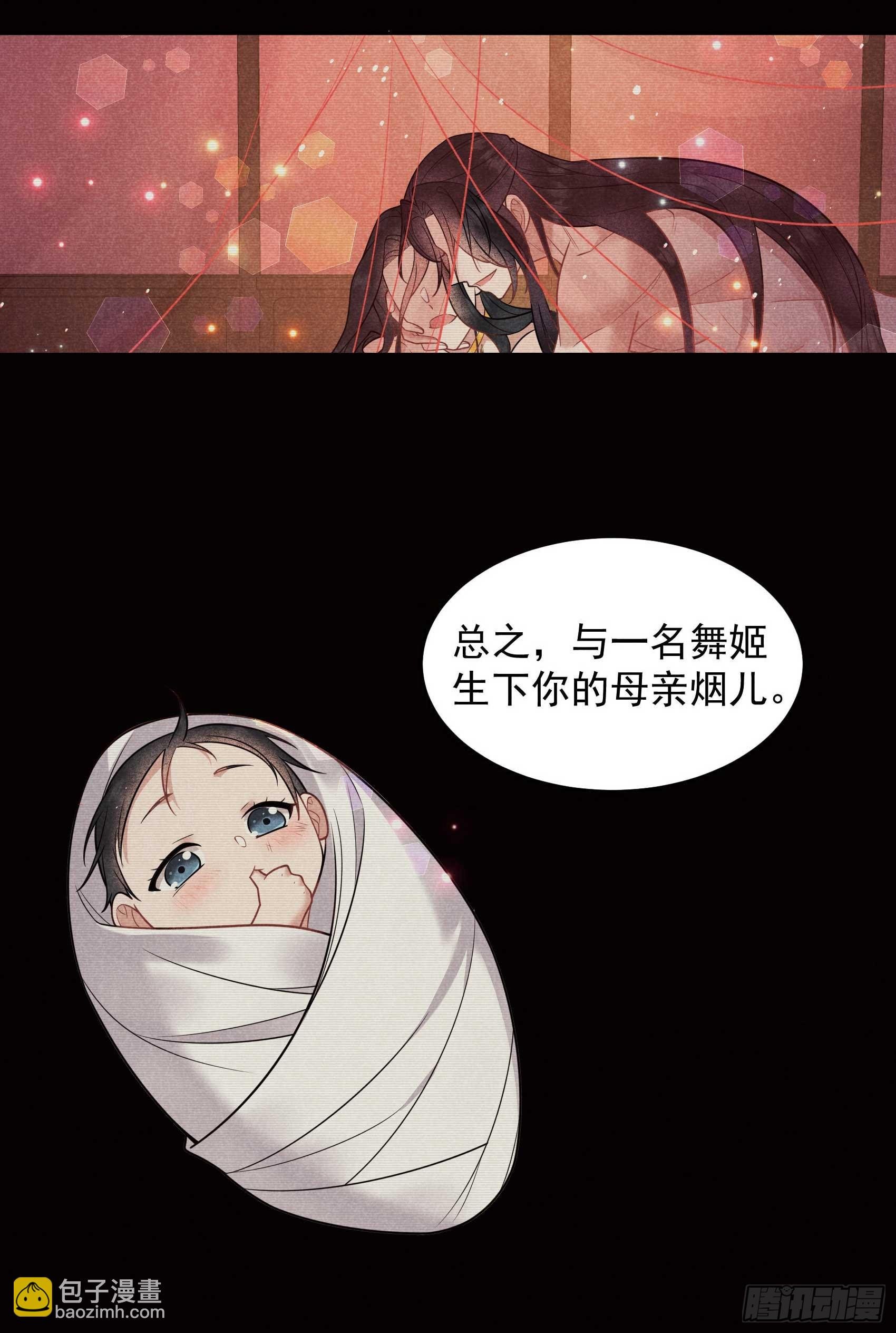 154 你是我爷爷？！