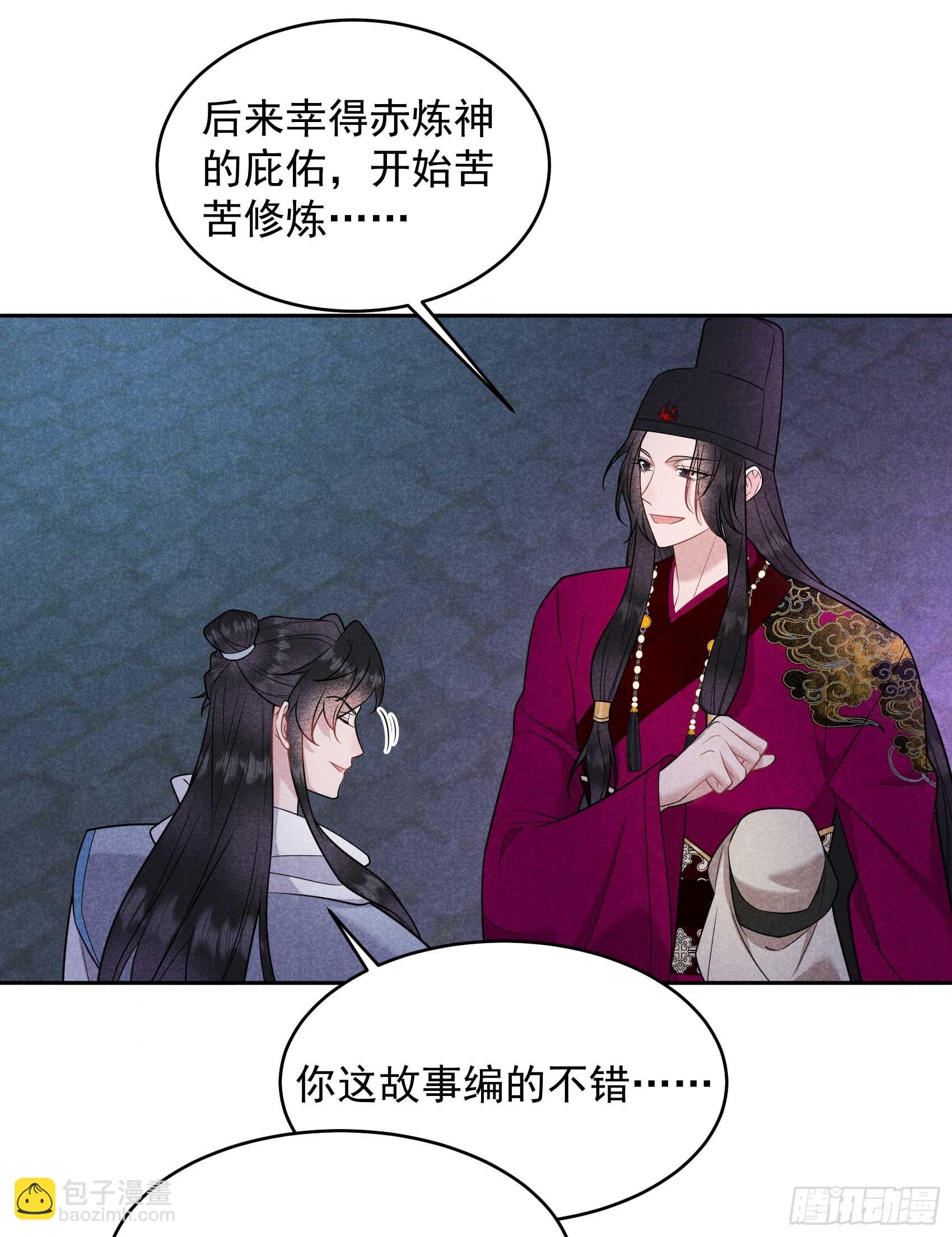 154 你是我爷爷？！