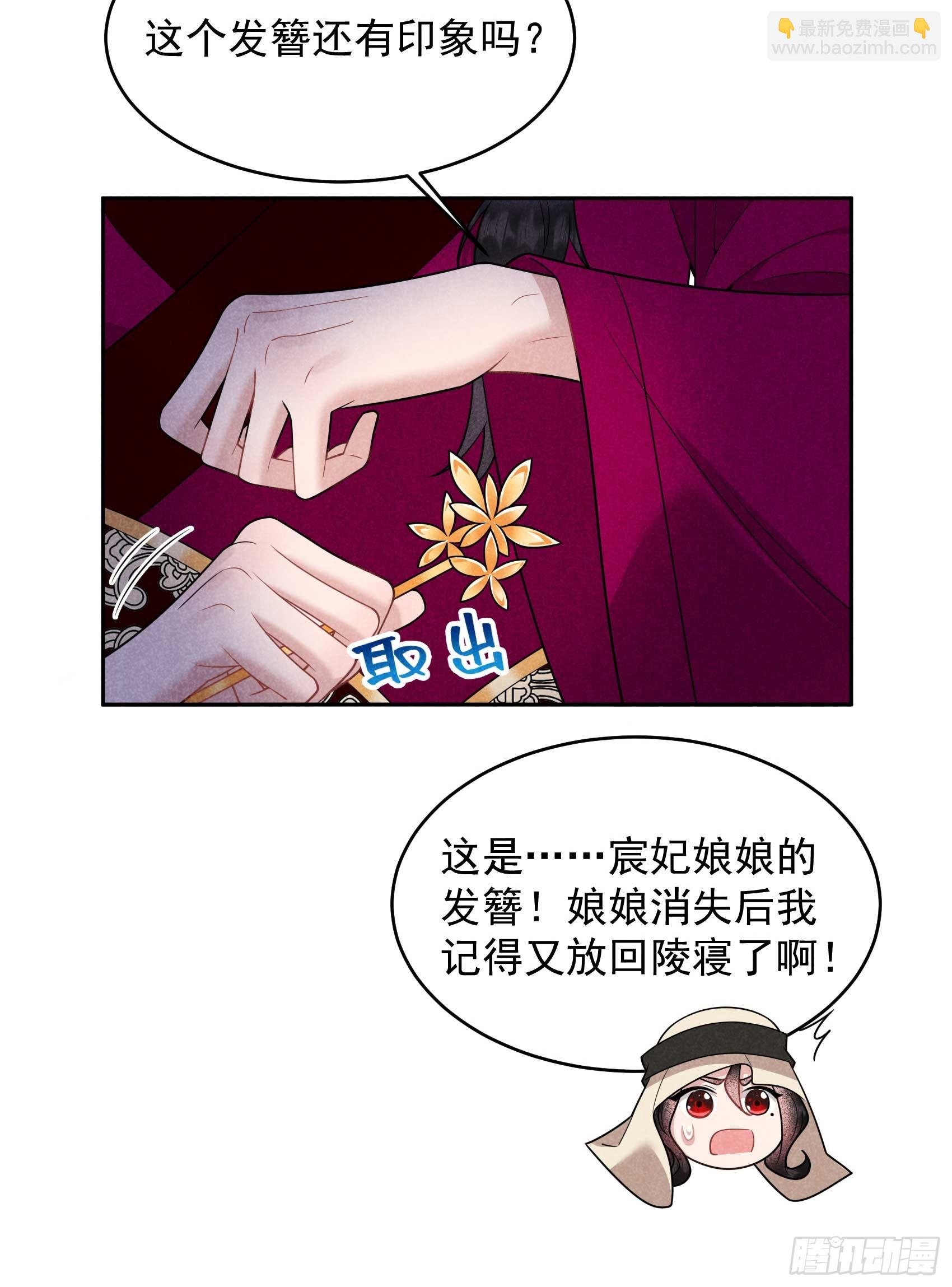 154 你是我爷爷？！