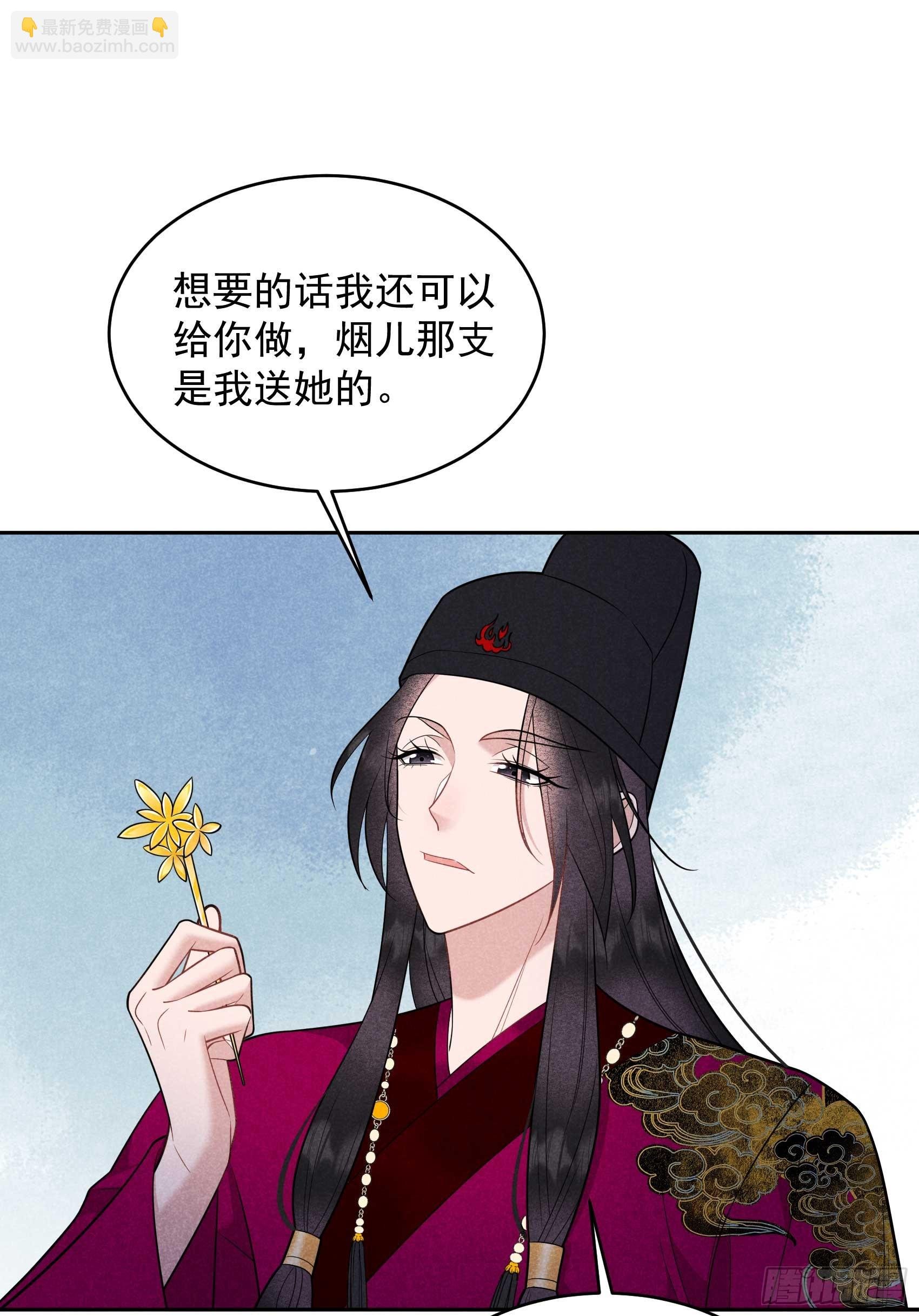 154 你是我爷爷？！