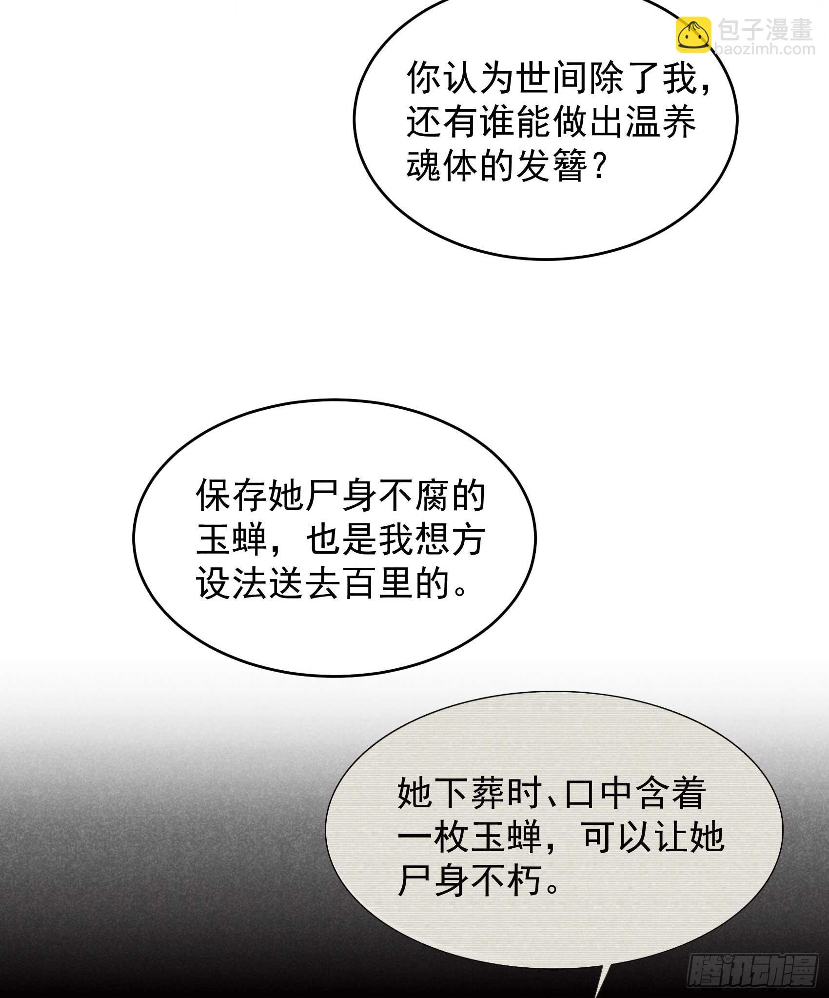 154 你是我爷爷？！