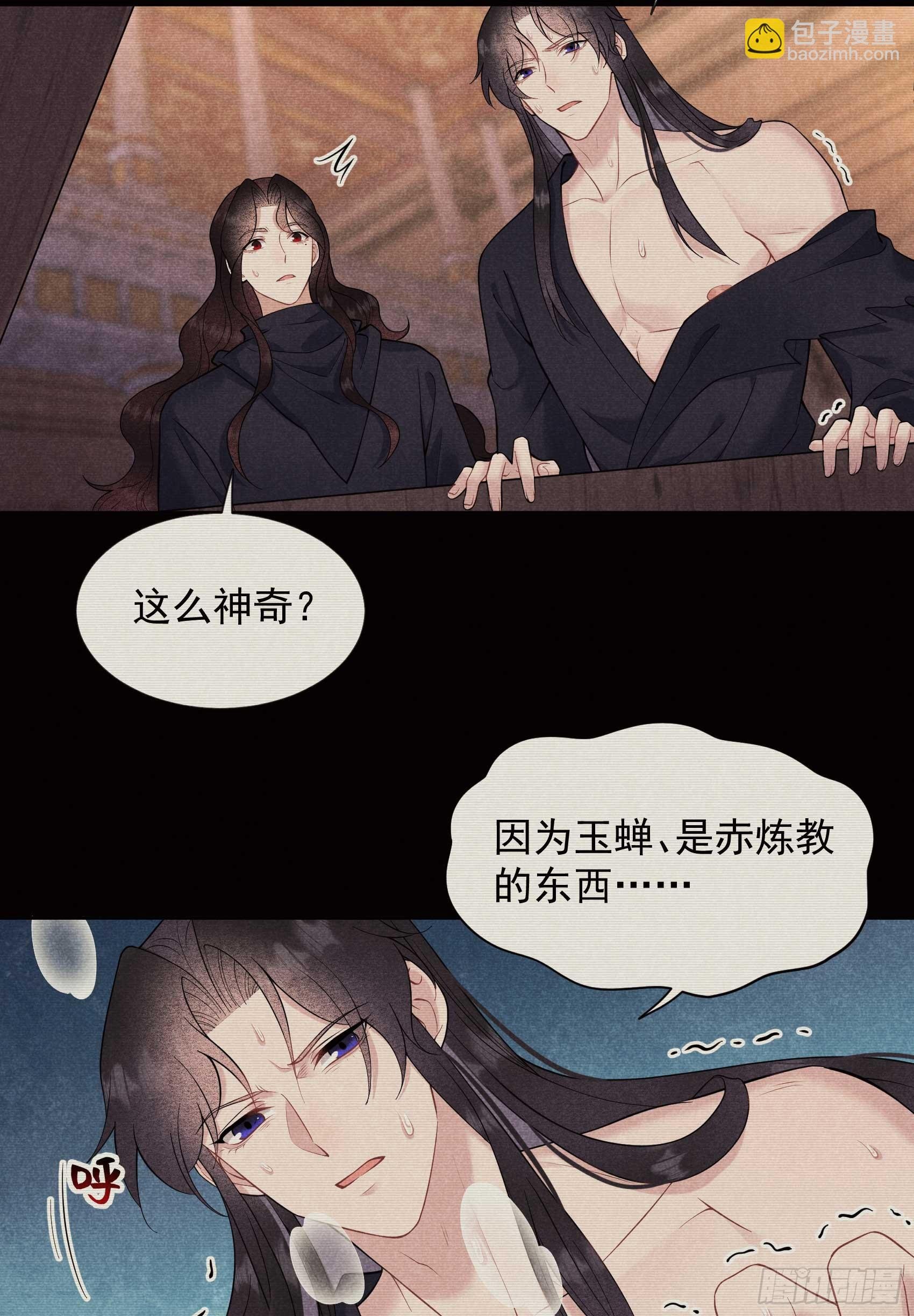 154 你是我爷爷？！