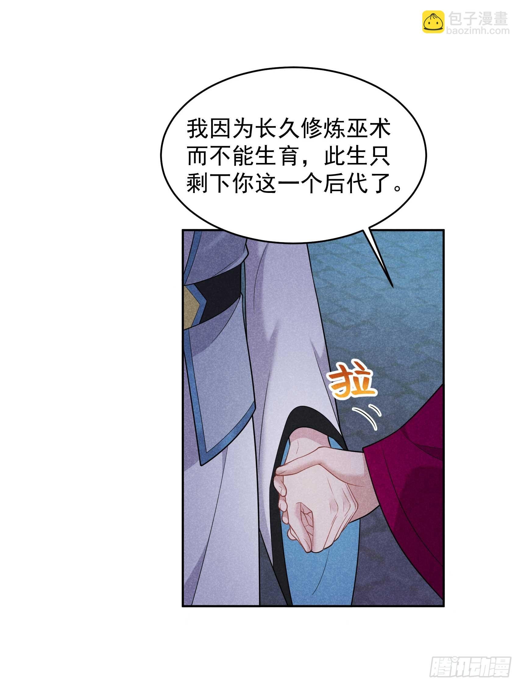154 你是我爷爷？！