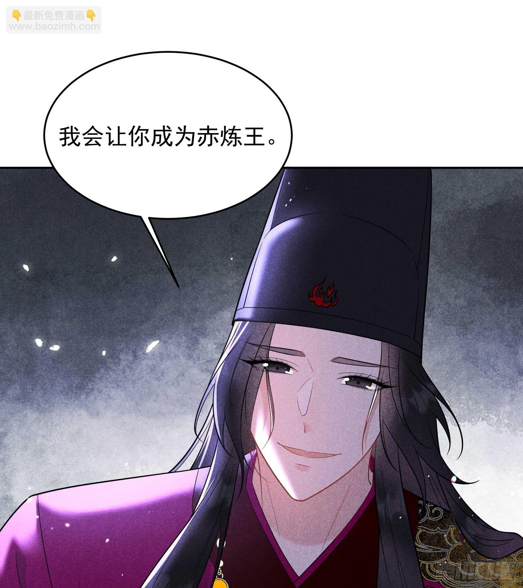 154 你是我爷爷？！