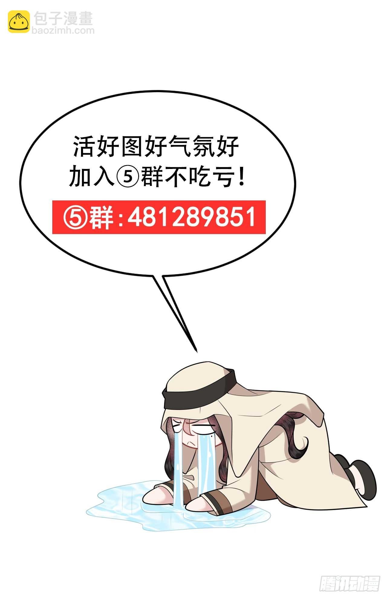 154 你是我爷爷？！