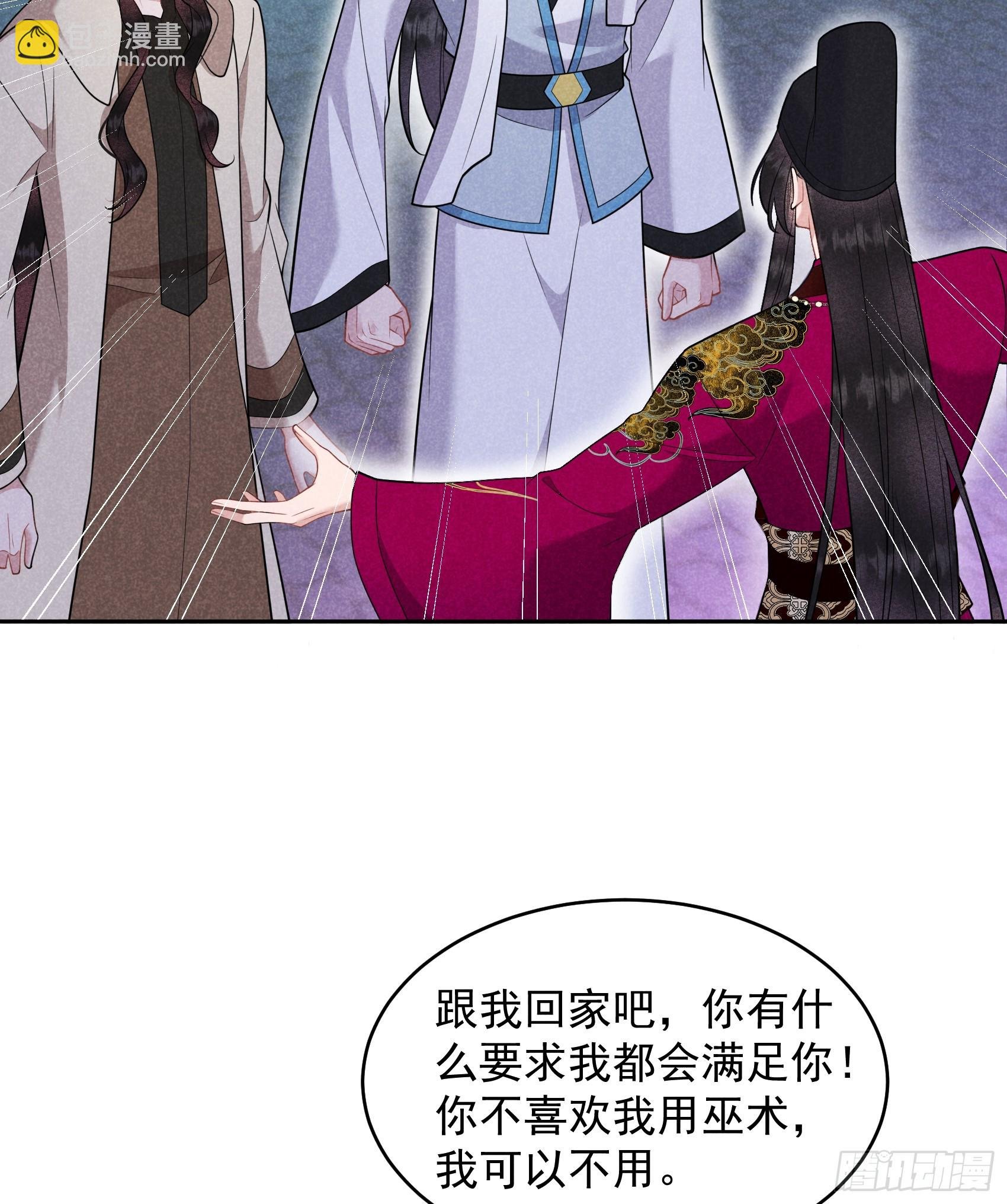 155 百里七之死