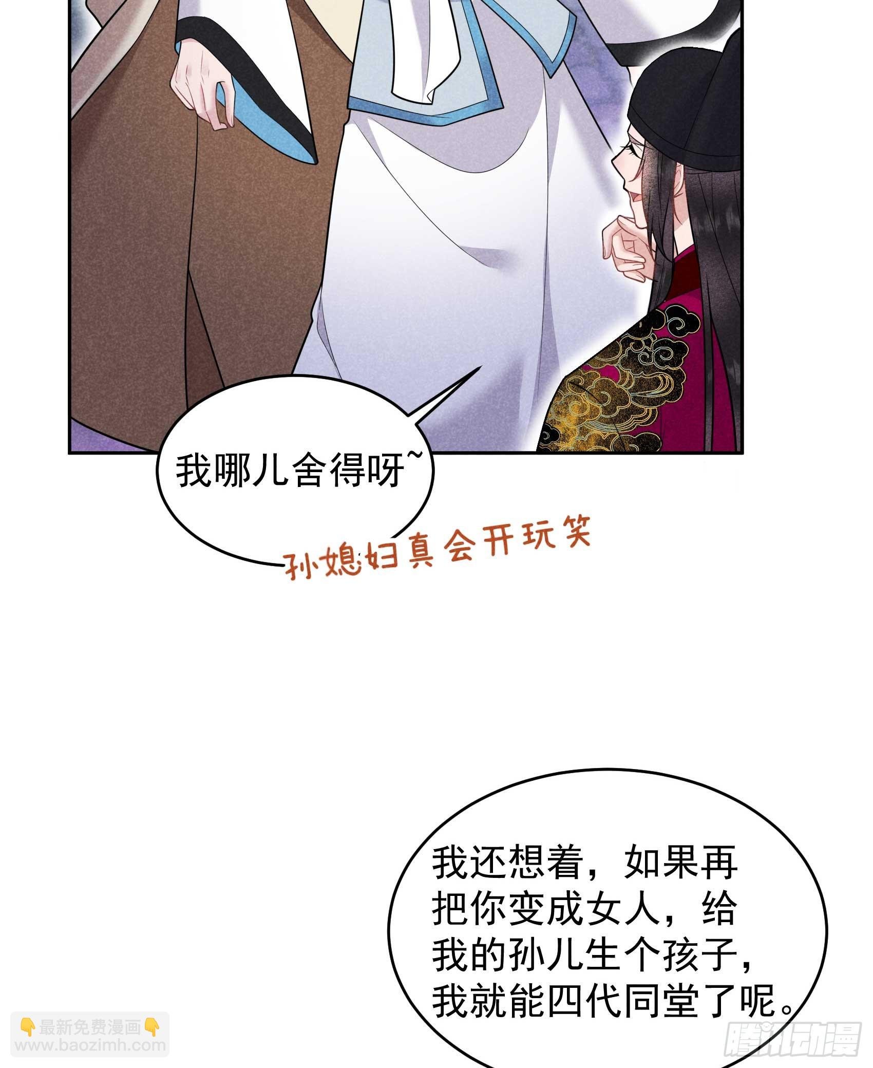 155 百里七之死