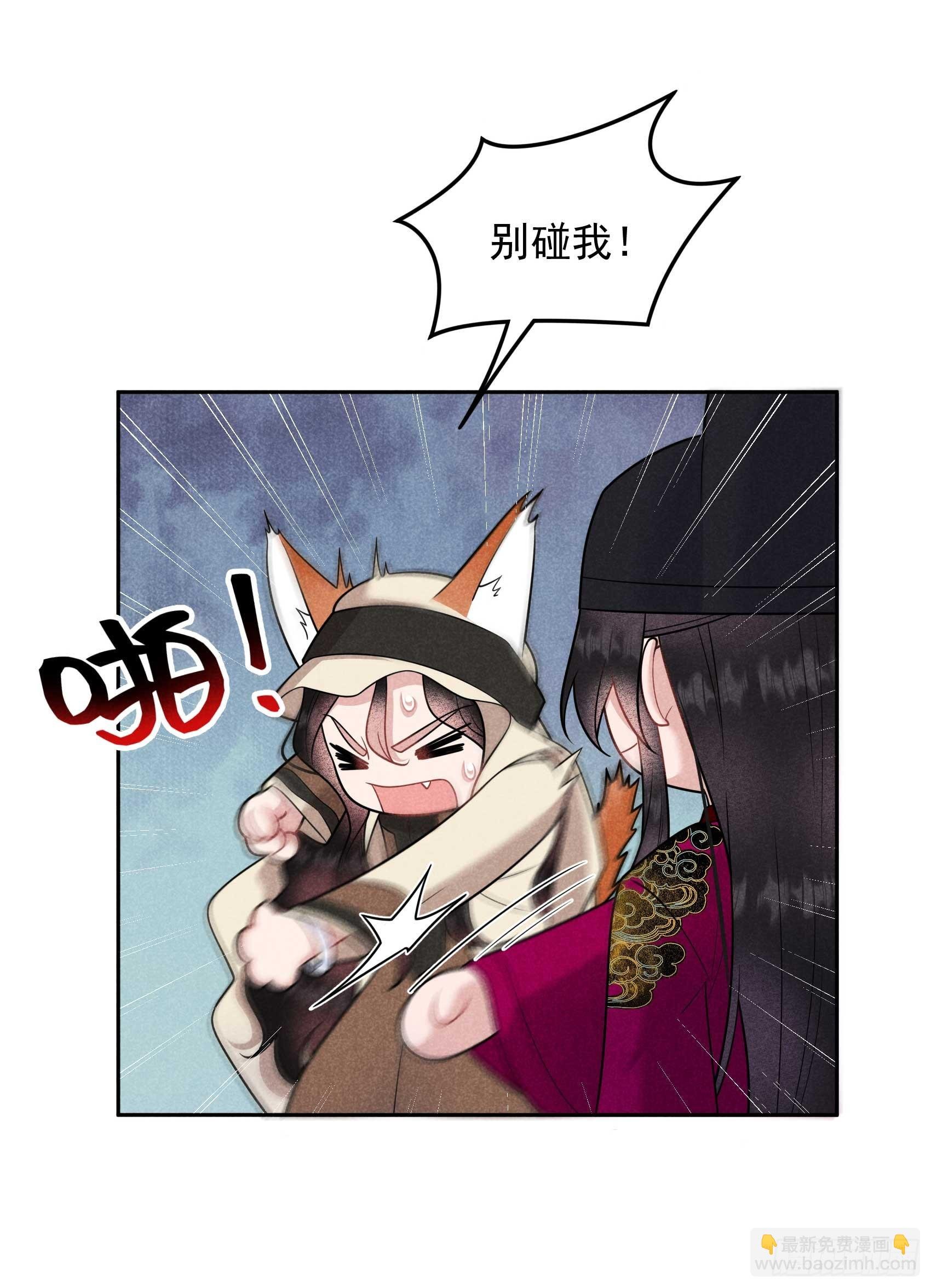 155 百里七之死
