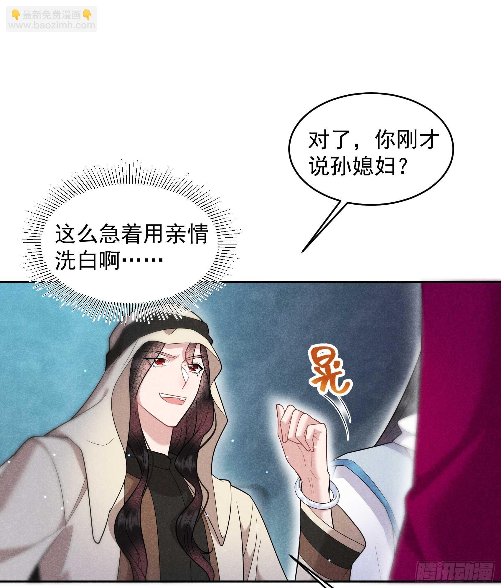 155 百里七之死