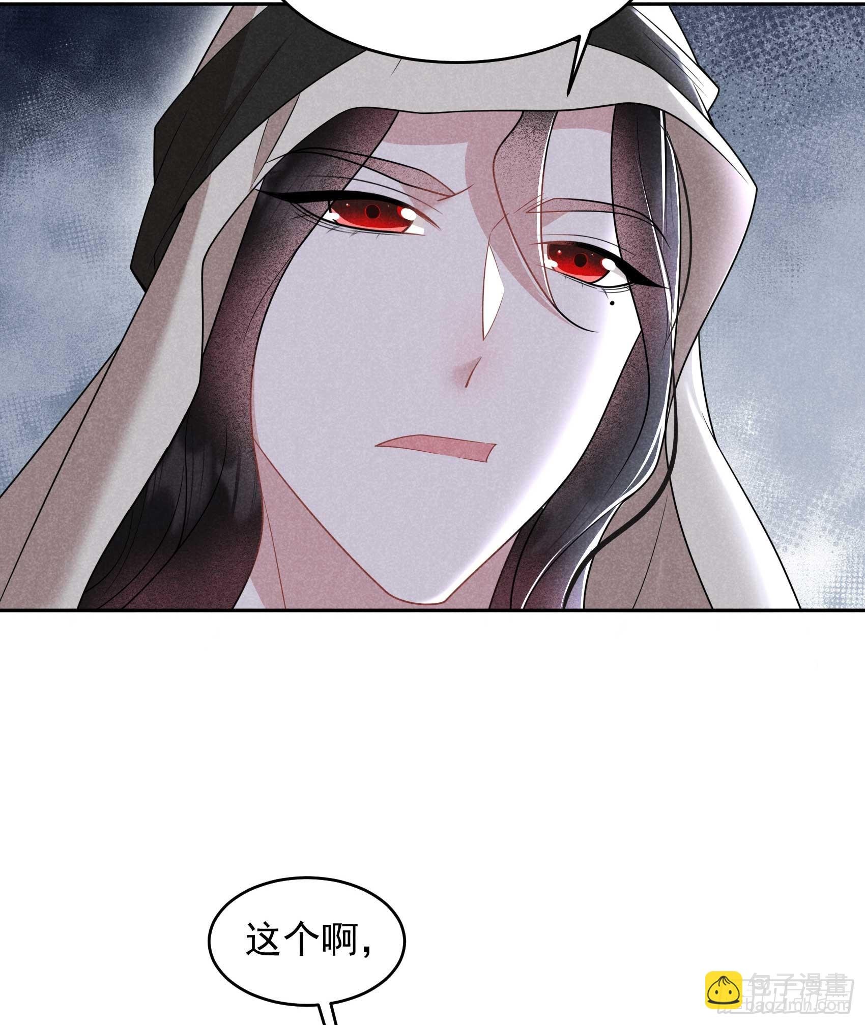 155 百里七之死