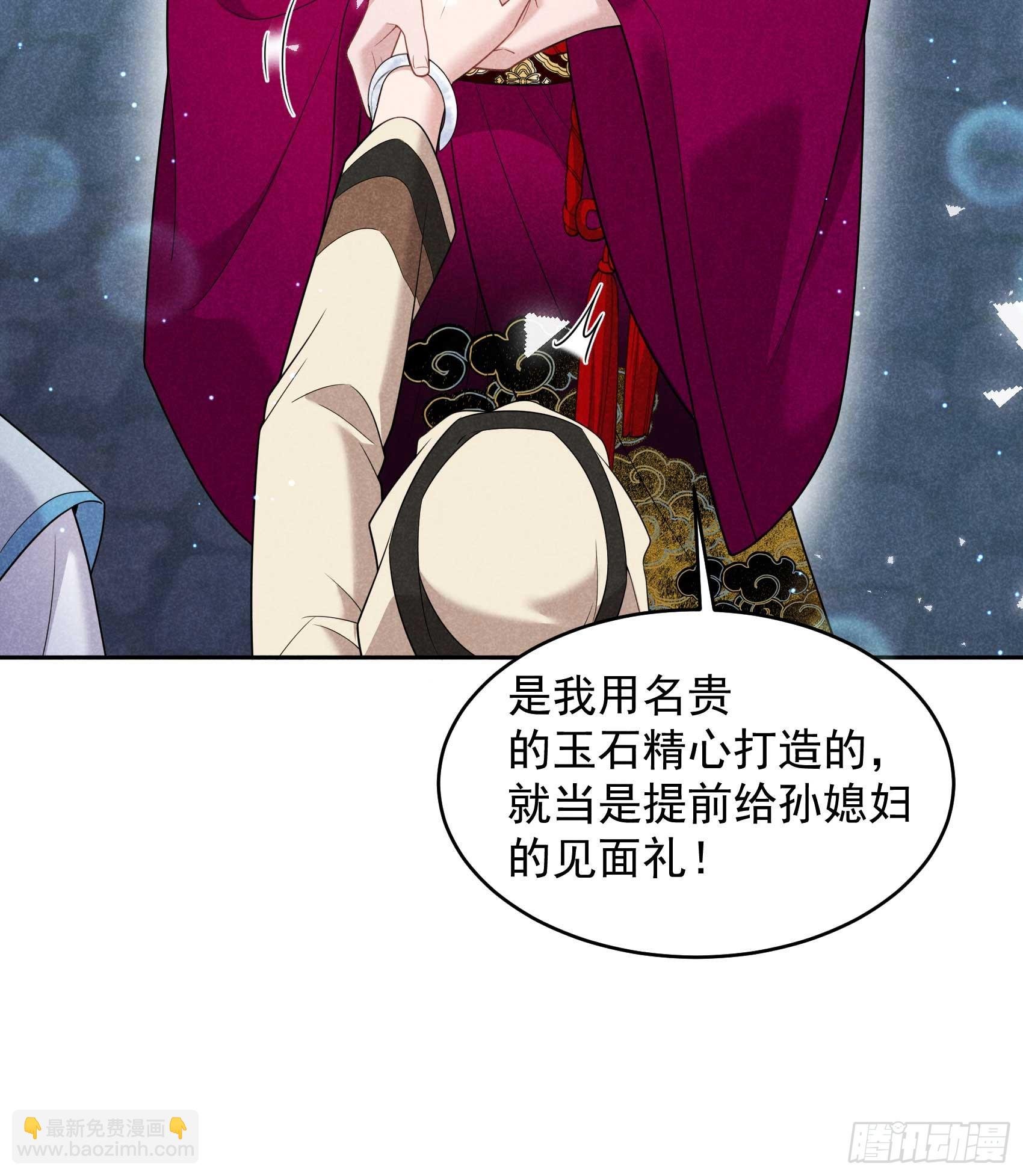 155 百里七之死