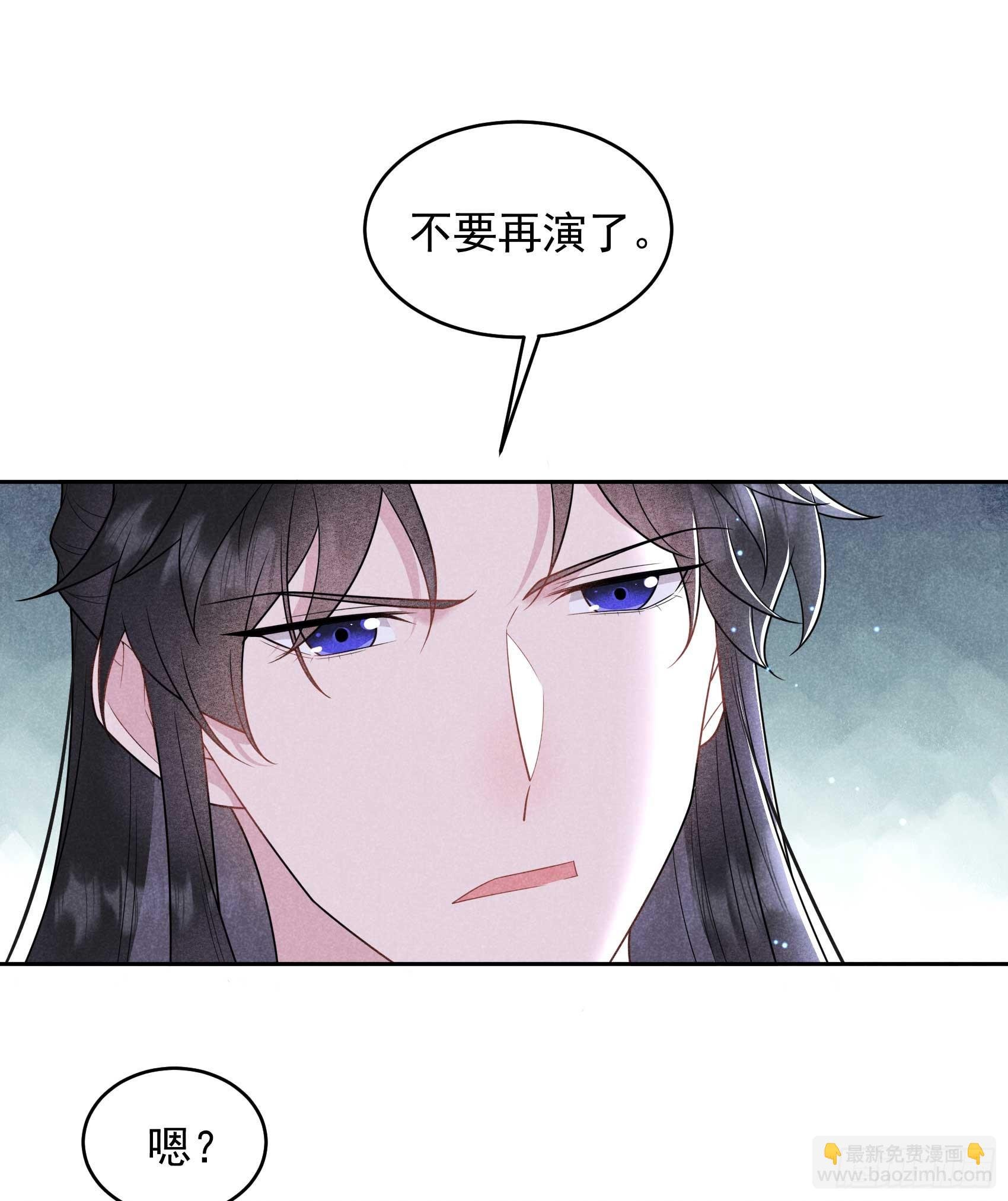 155 百里七之死