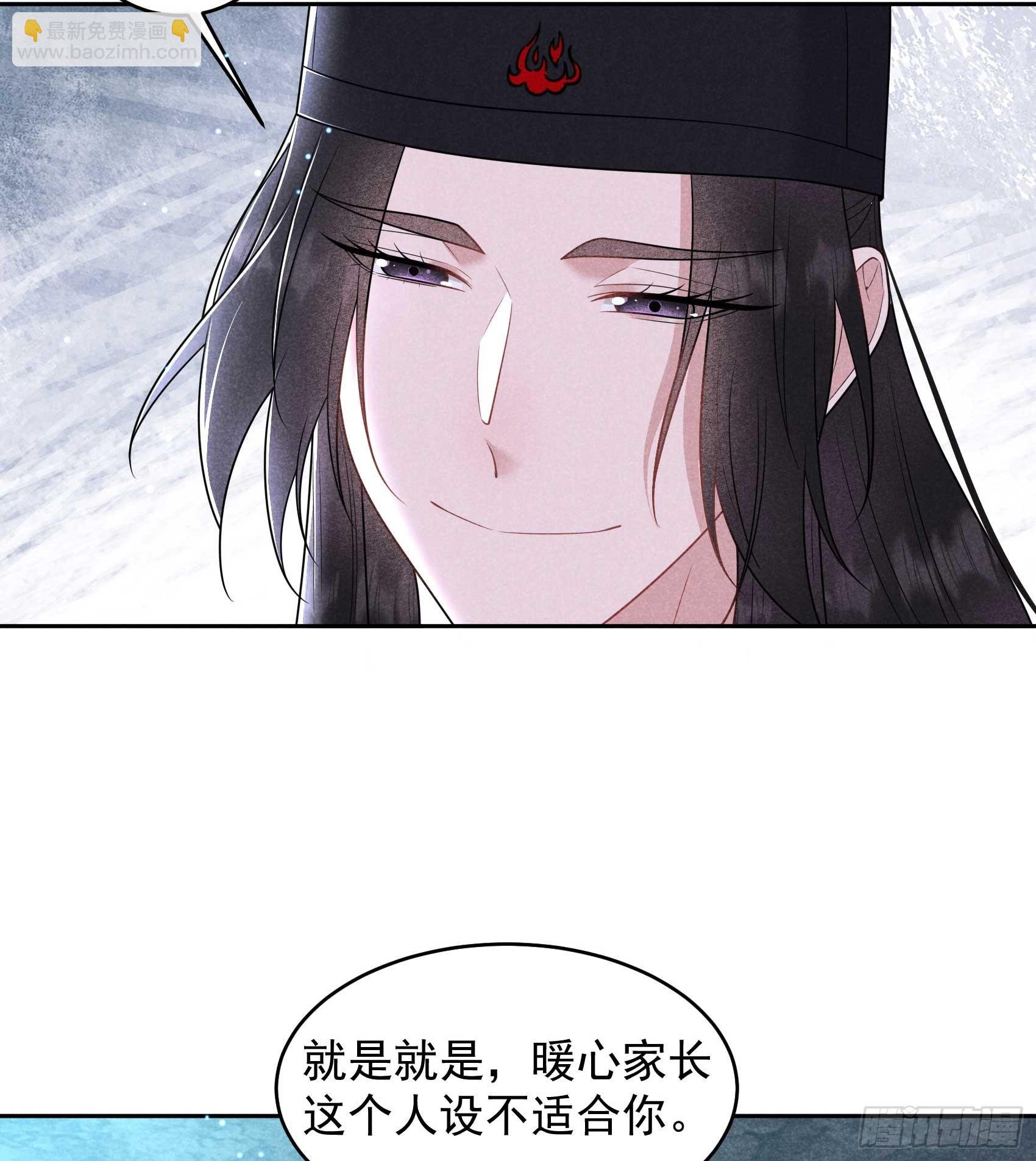 155 百里七之死