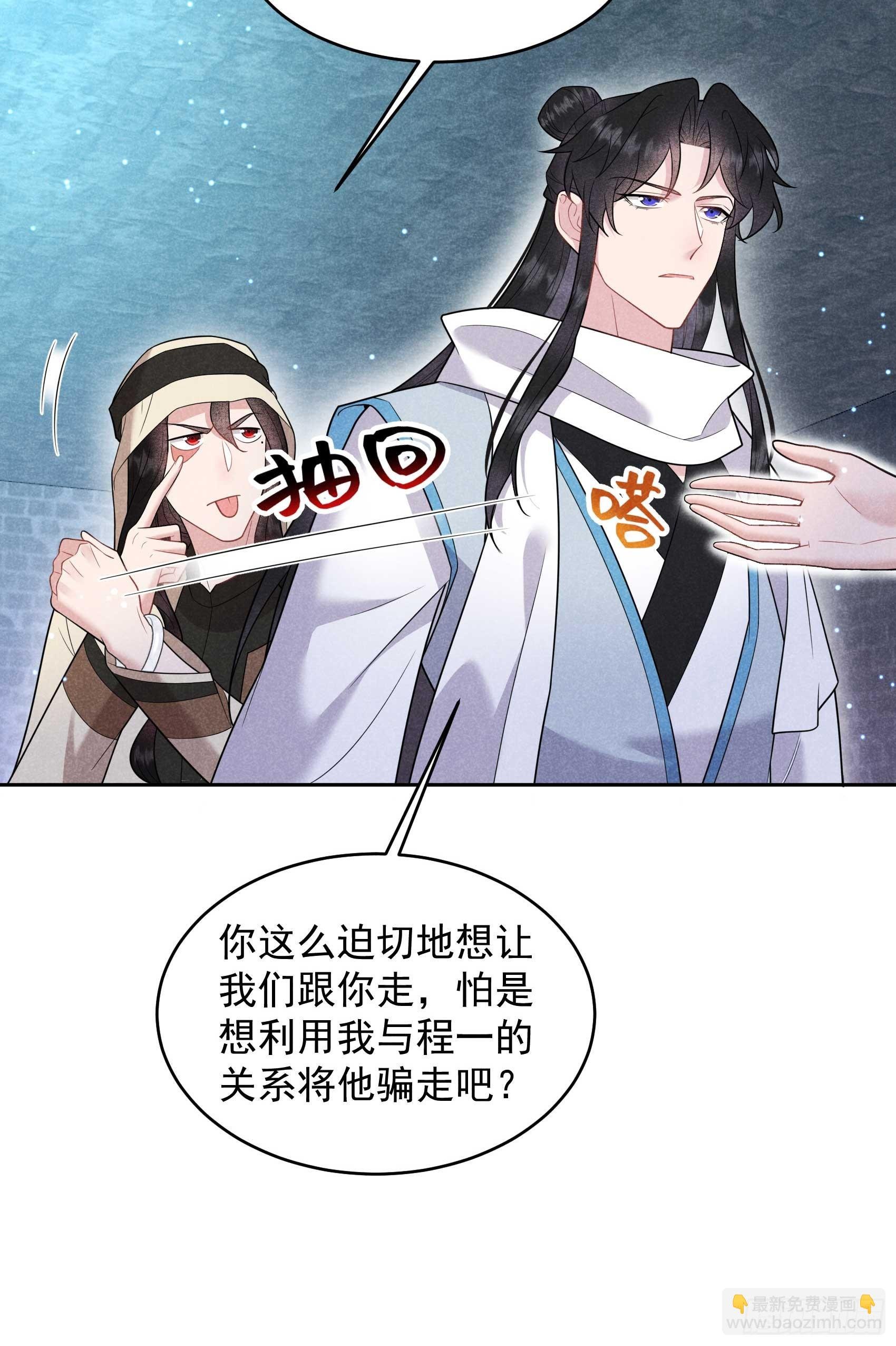 155 百里七之死