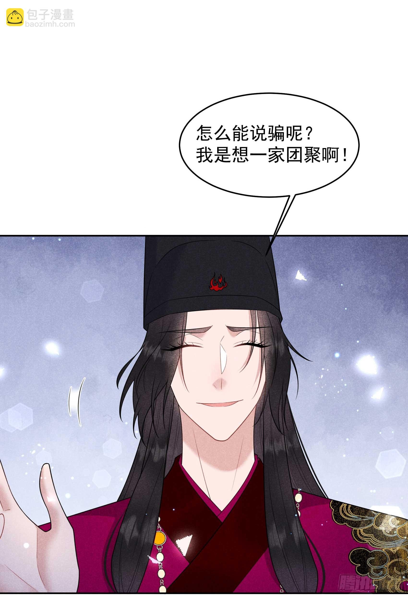 155 百里七之死