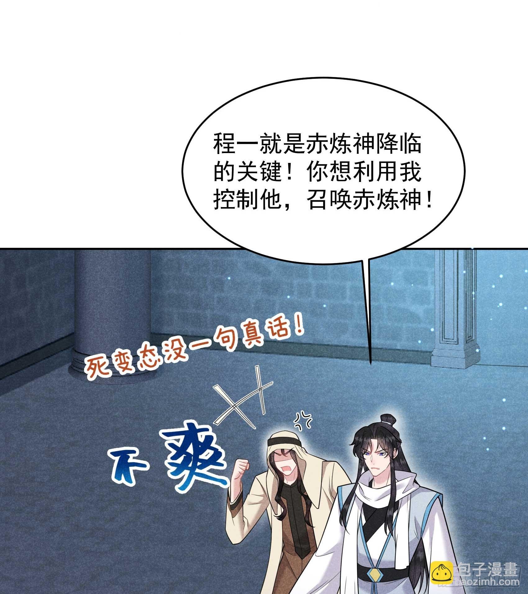 155 百里七之死
