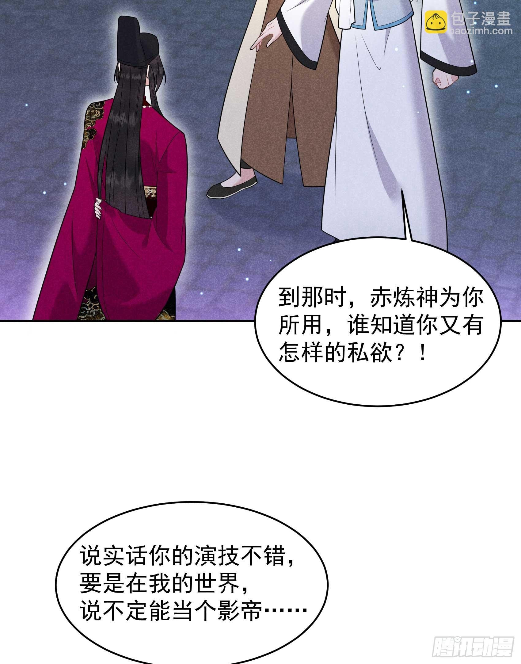 155 百里七之死