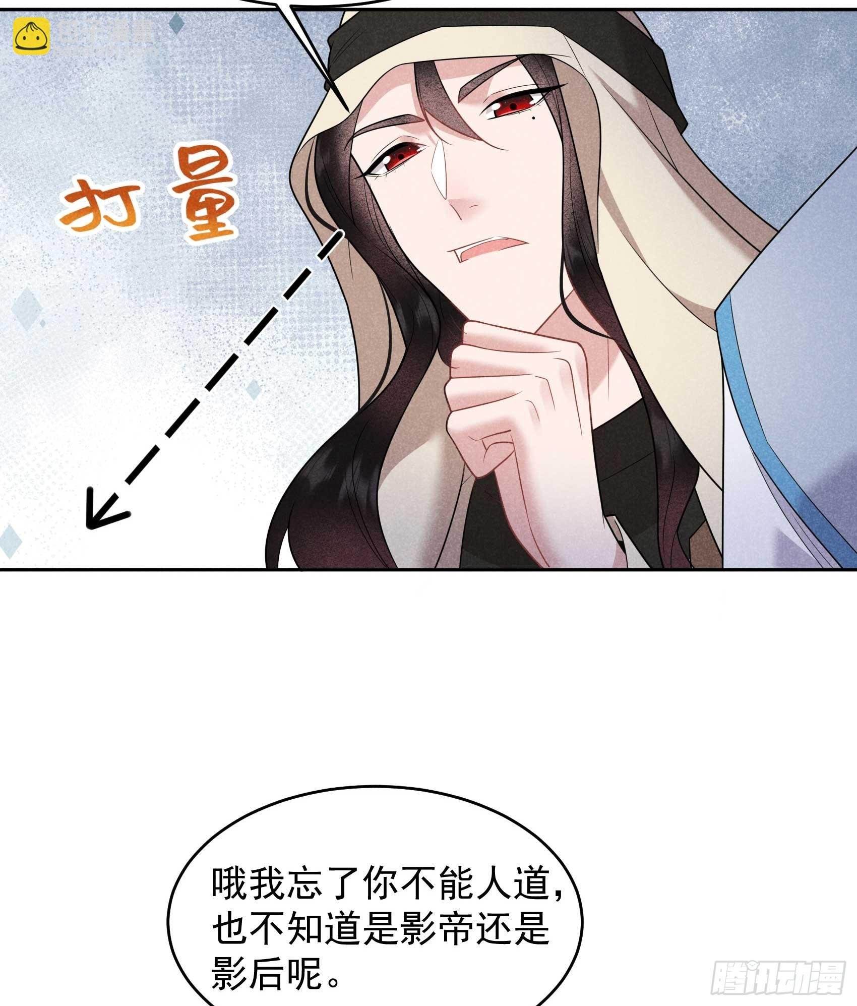 155 百里七之死