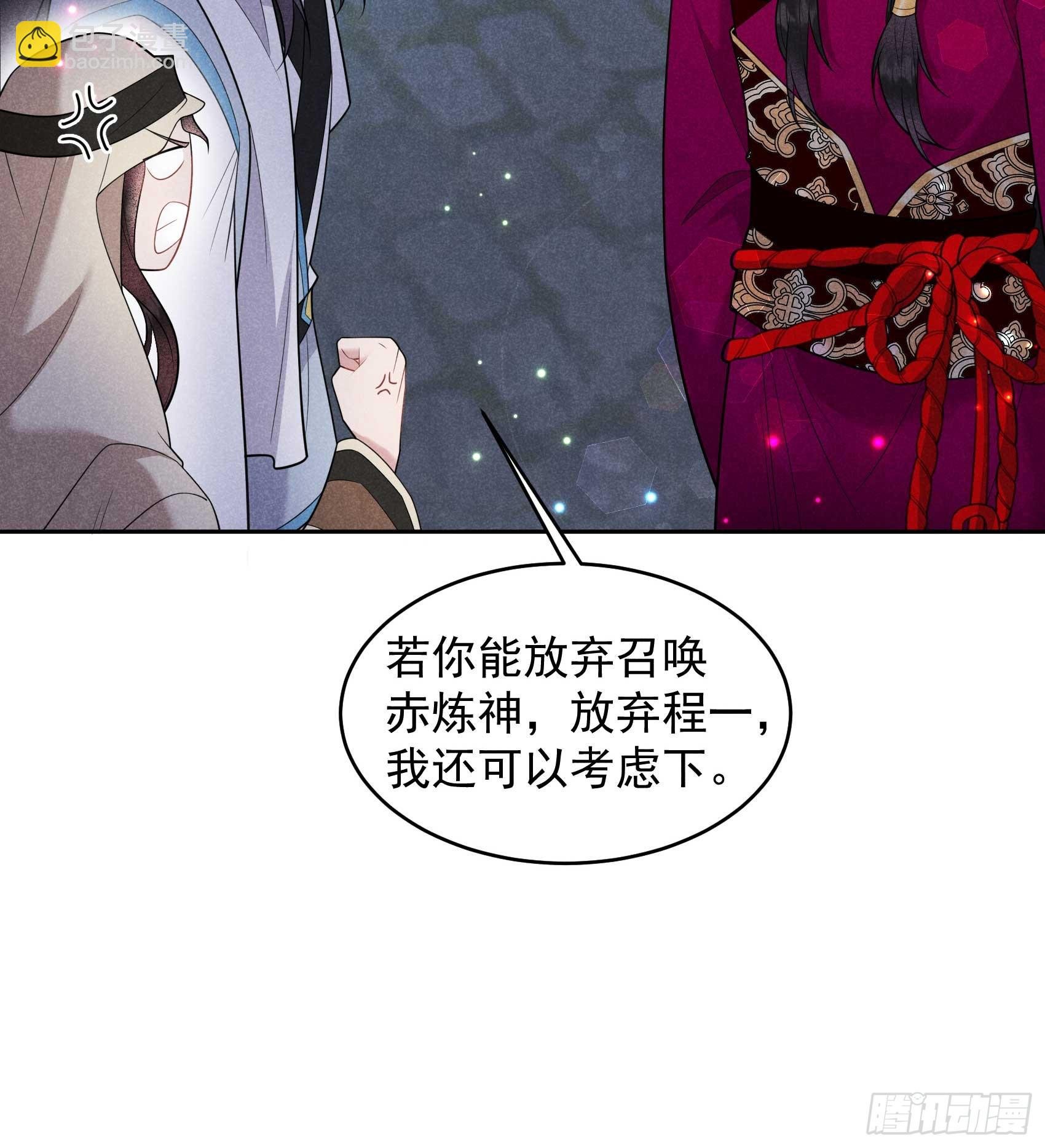 155 百里七之死