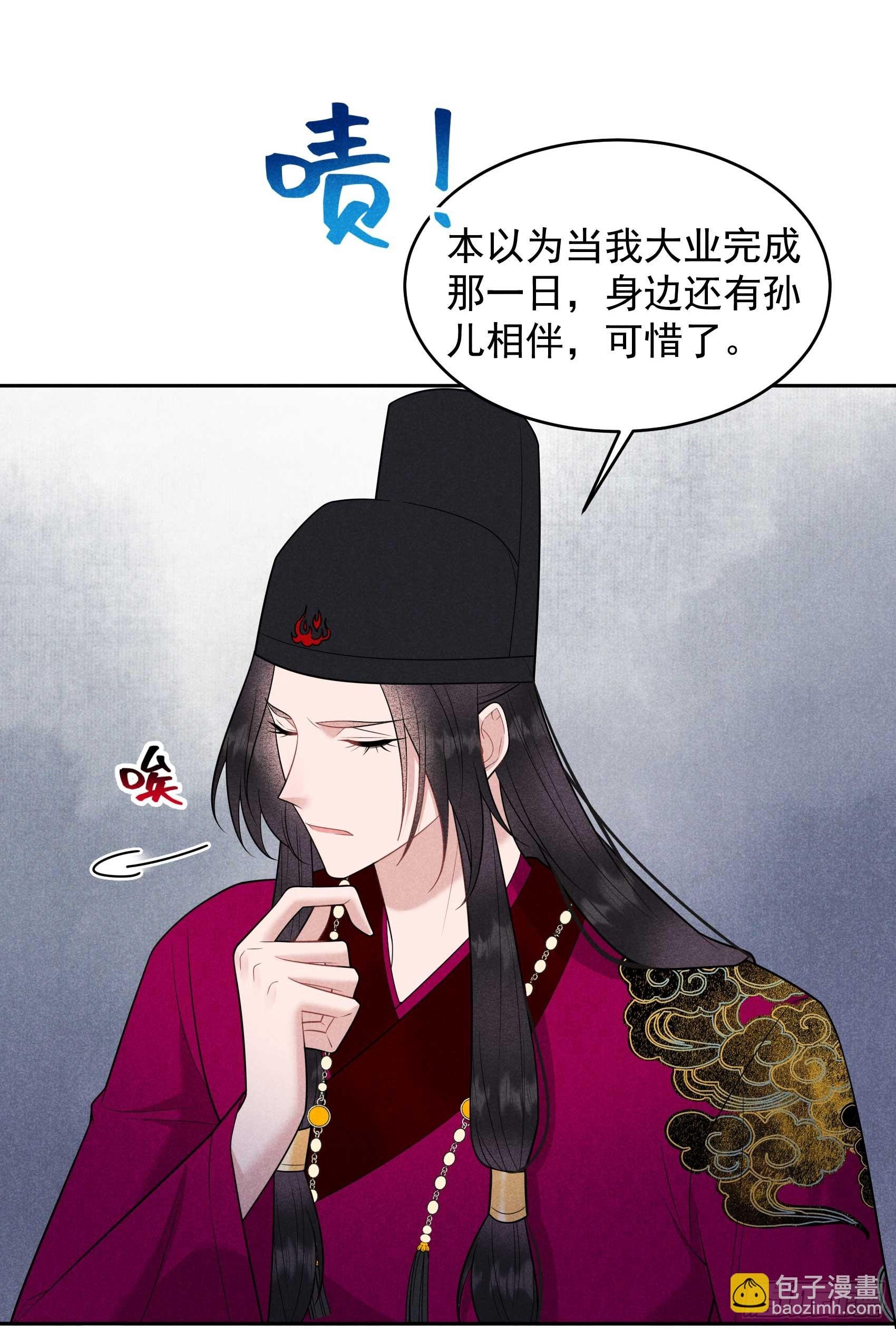 155 百里七之死