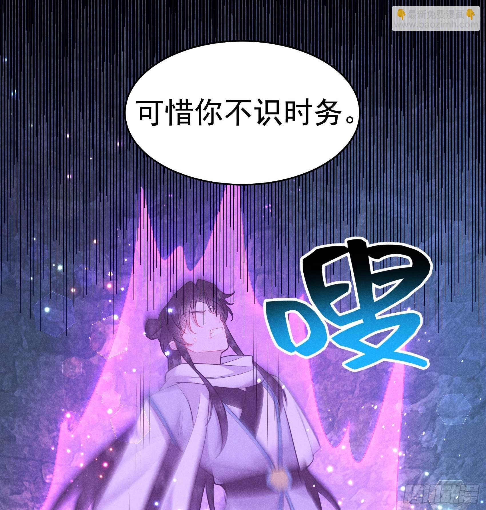 155 百里七之死