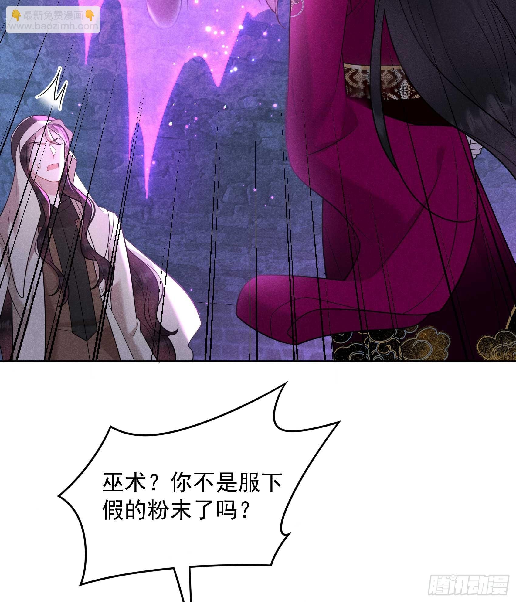 155 百里七之死
