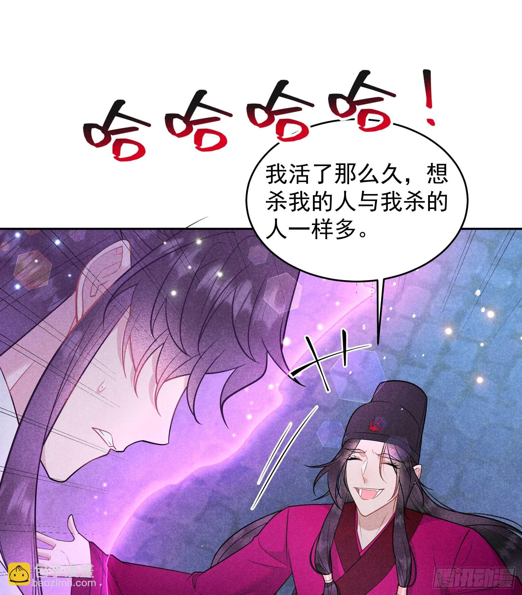 155 百里七之死