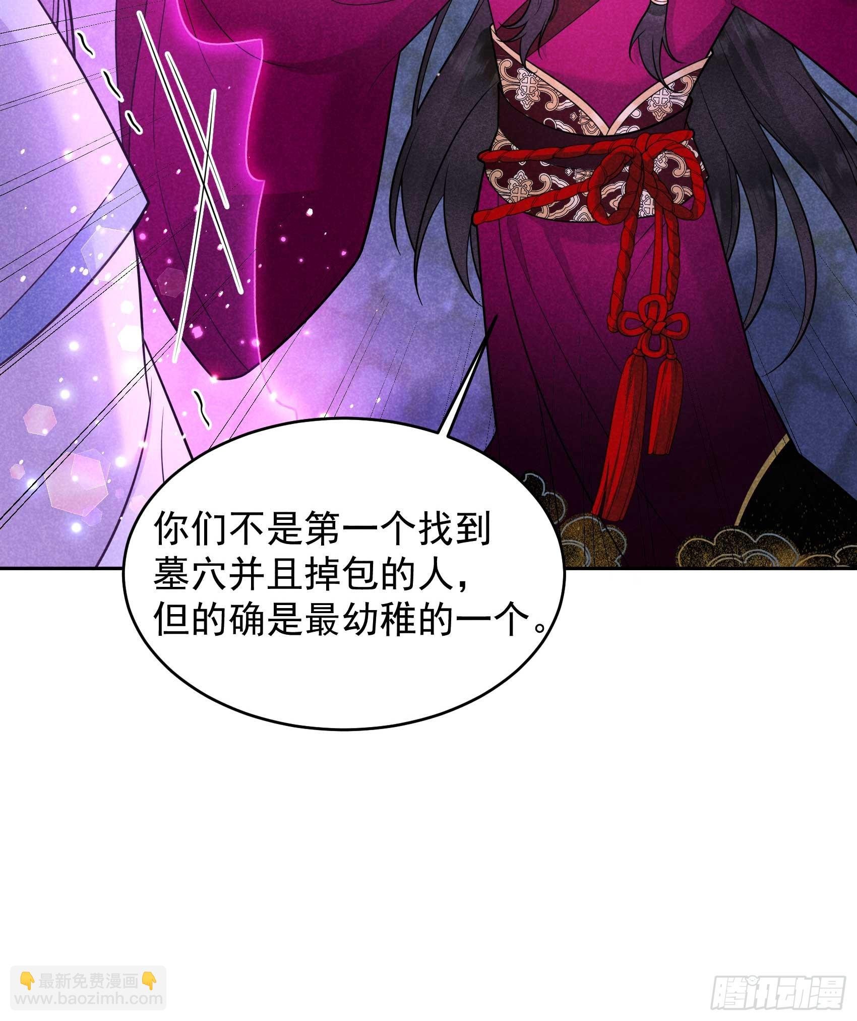 155 百里七之死