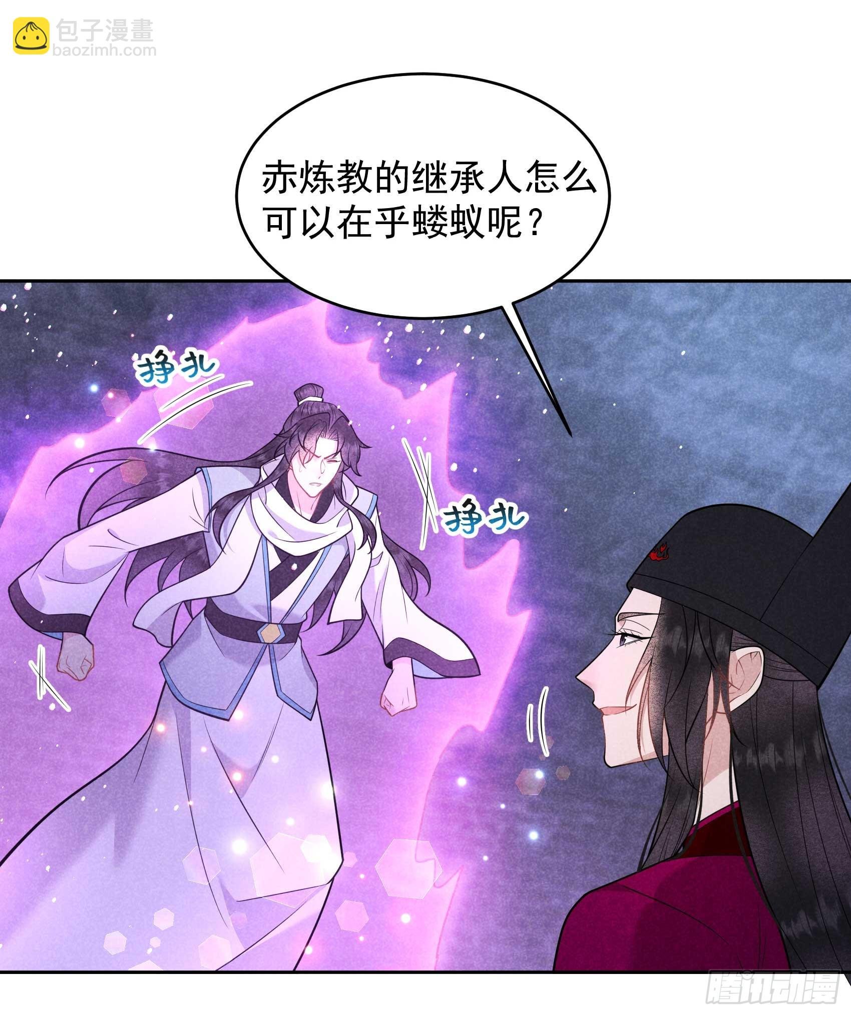 155 百里七之死