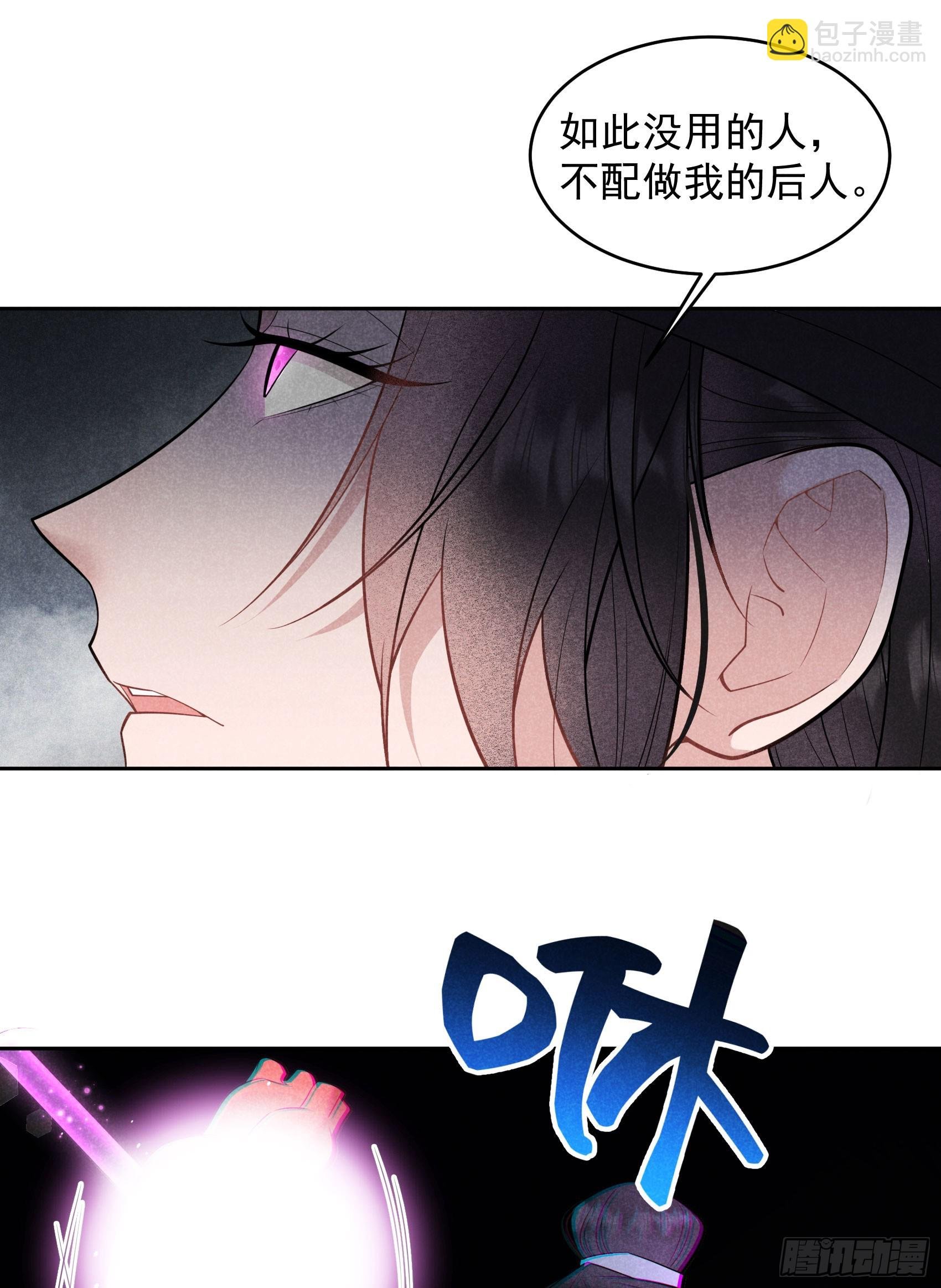 155 百里七之死