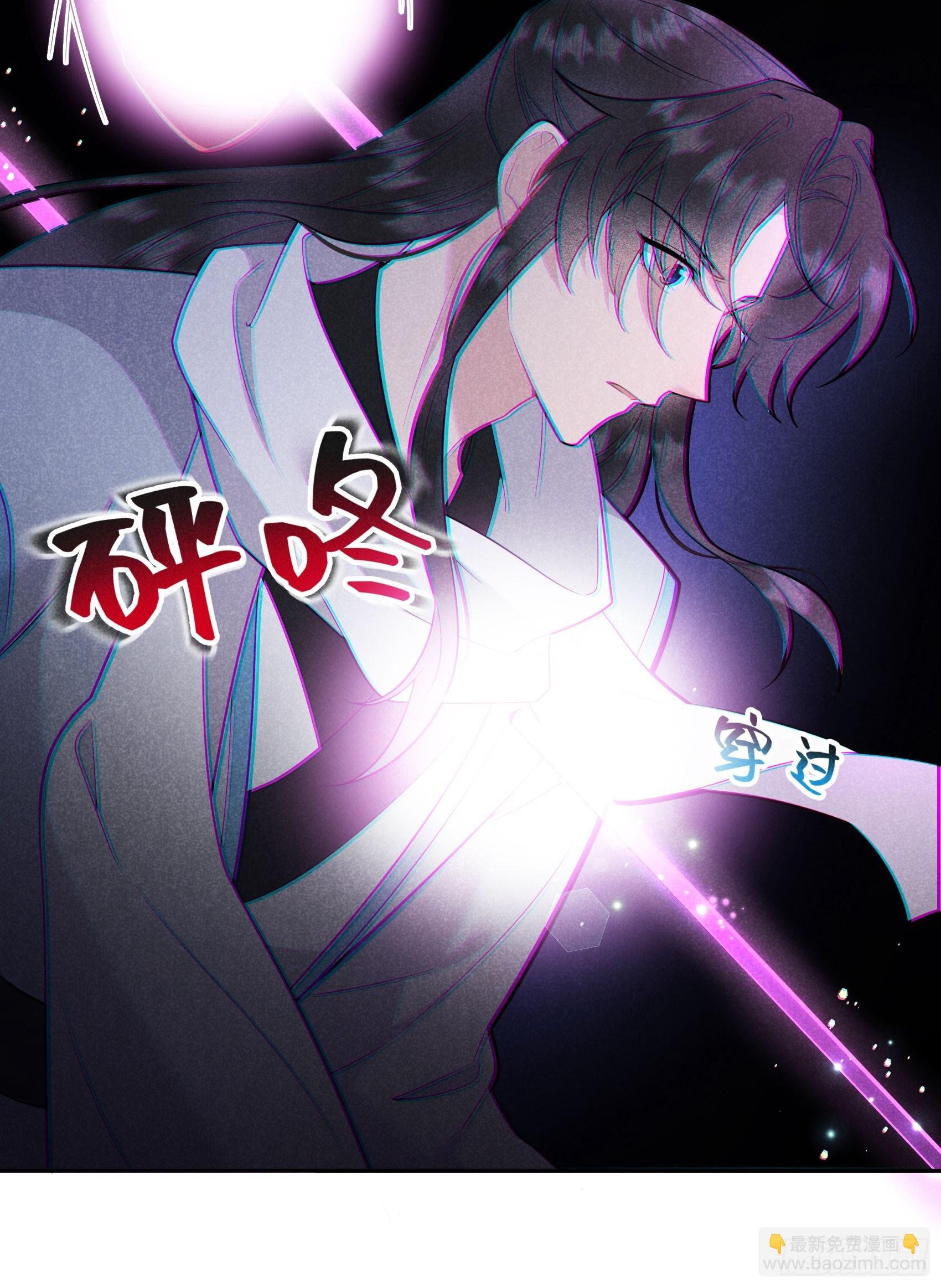 155 百里七之死