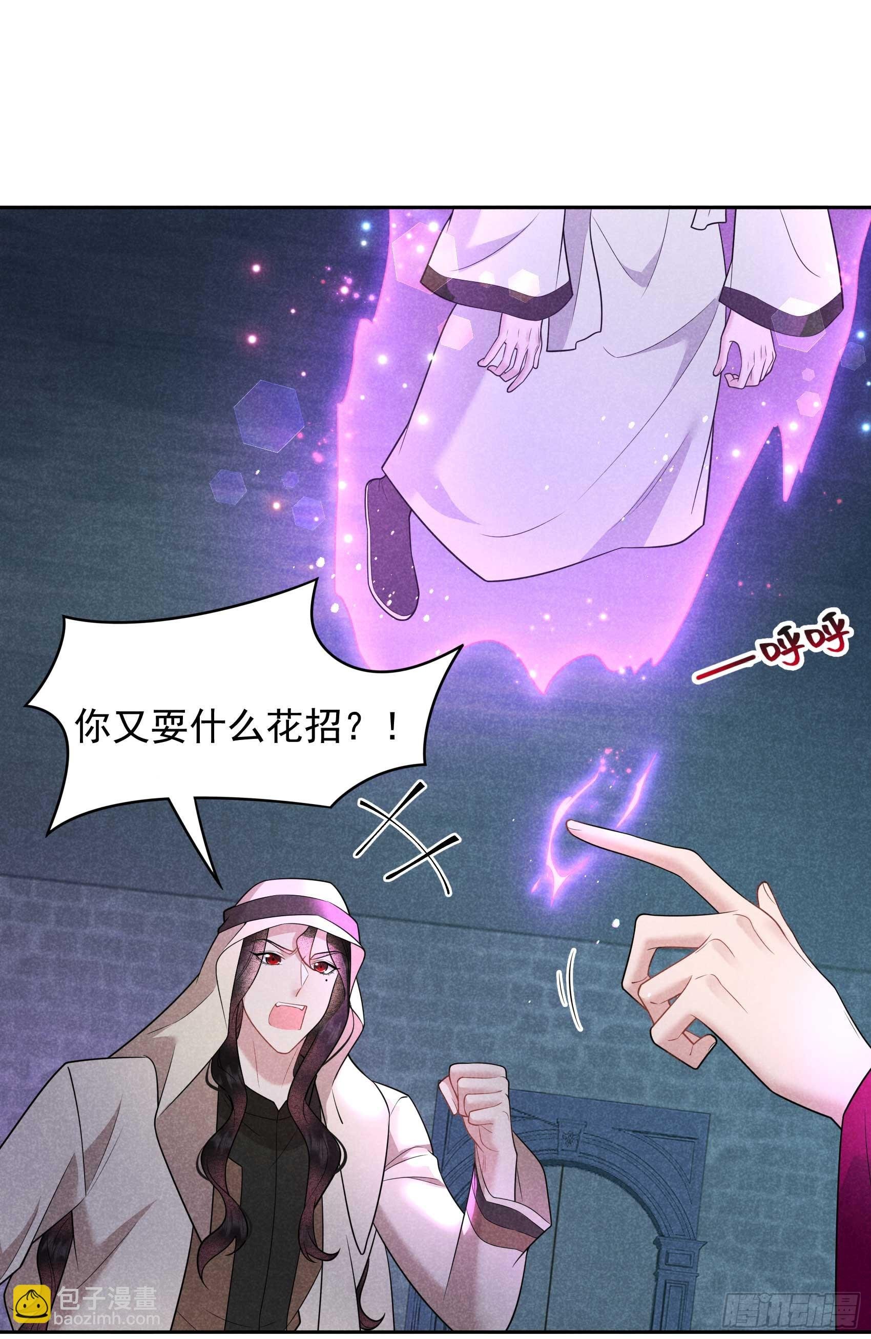 155 百里七之死