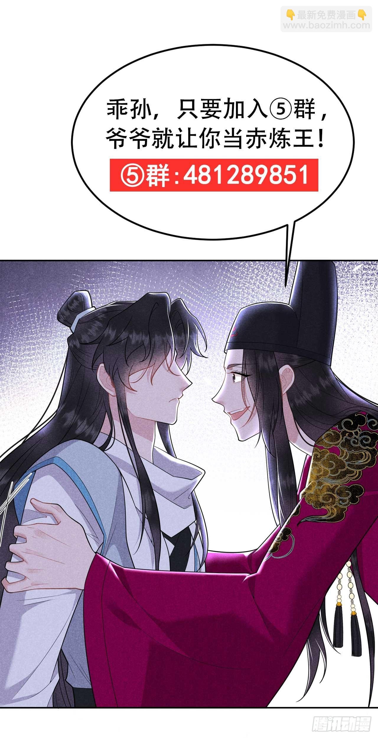155 百里七之死