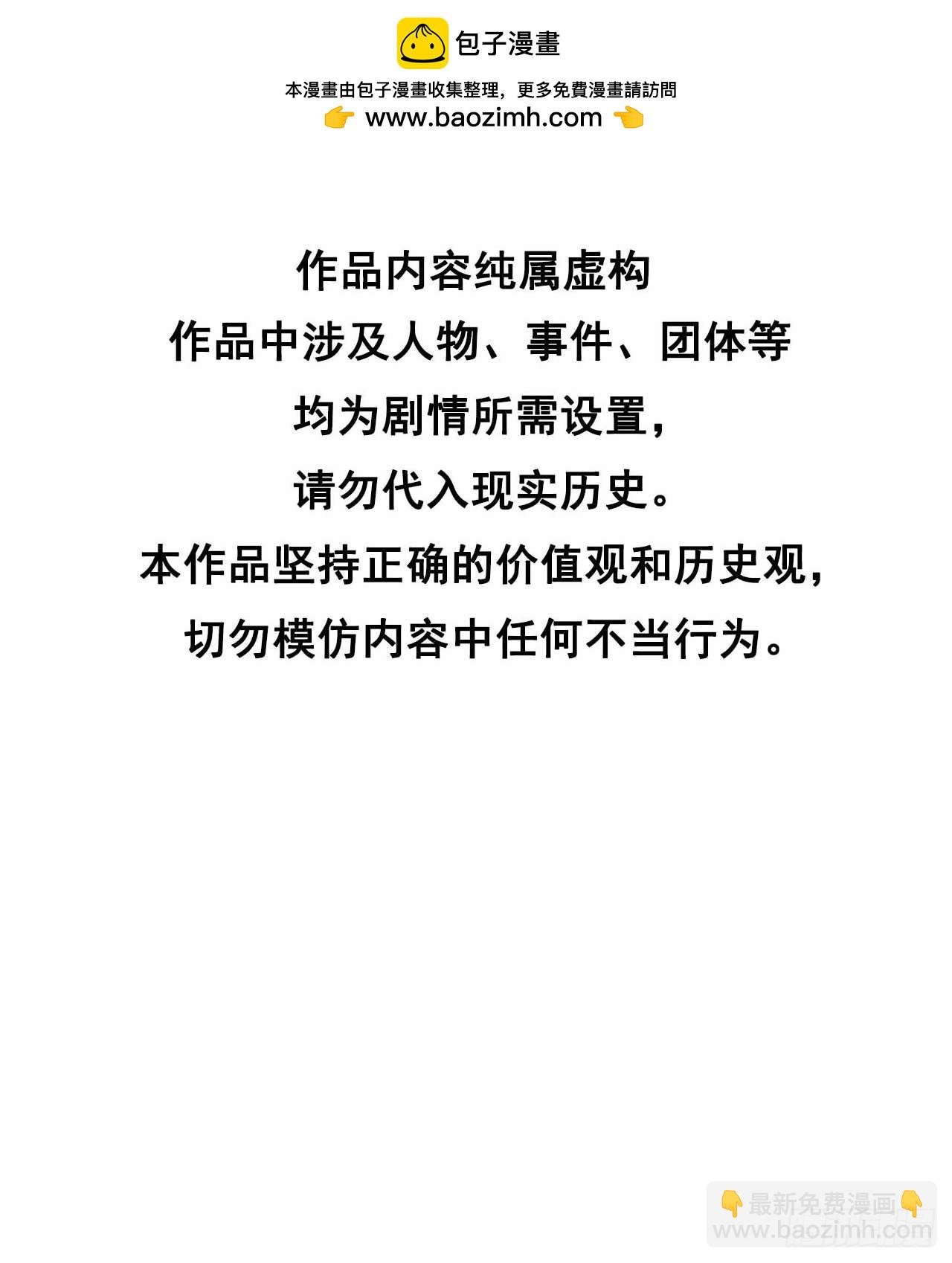 156 赤炼神降临