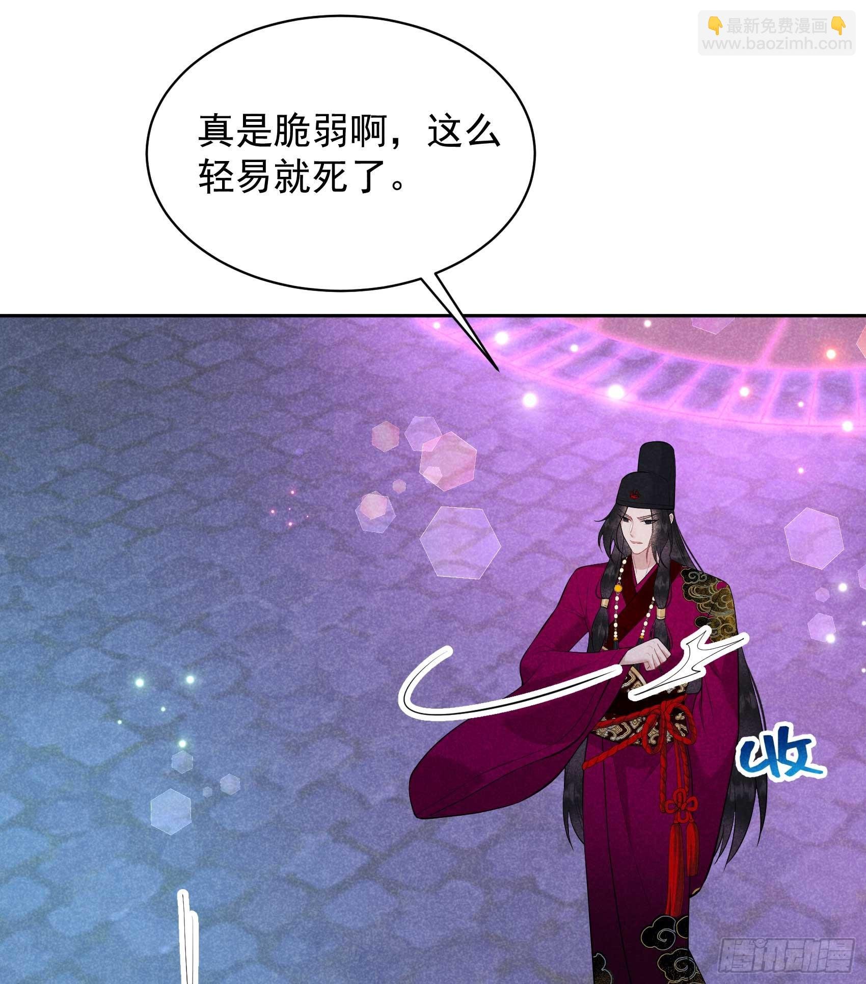 156 赤炼神降临