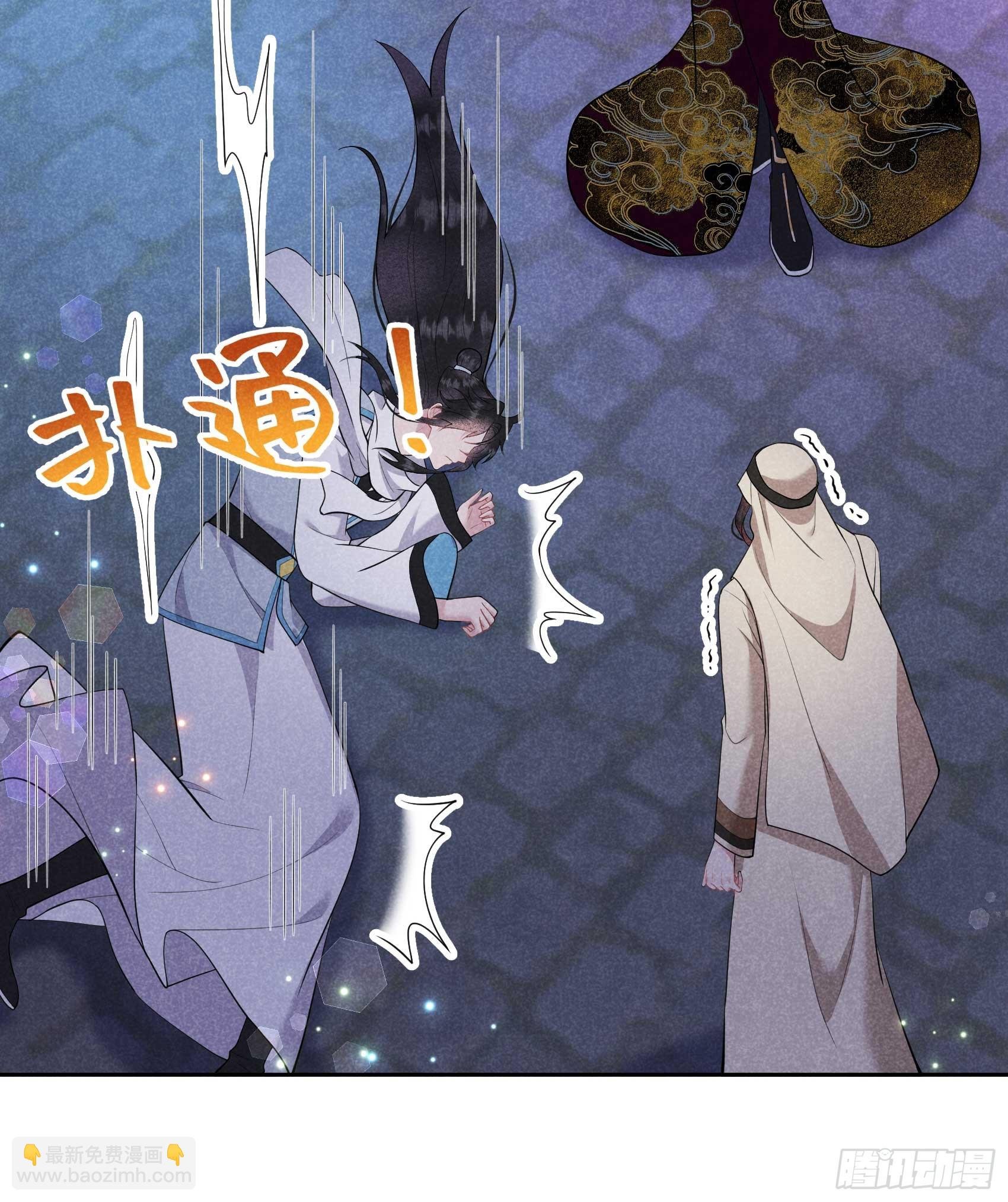 156 赤炼神降临