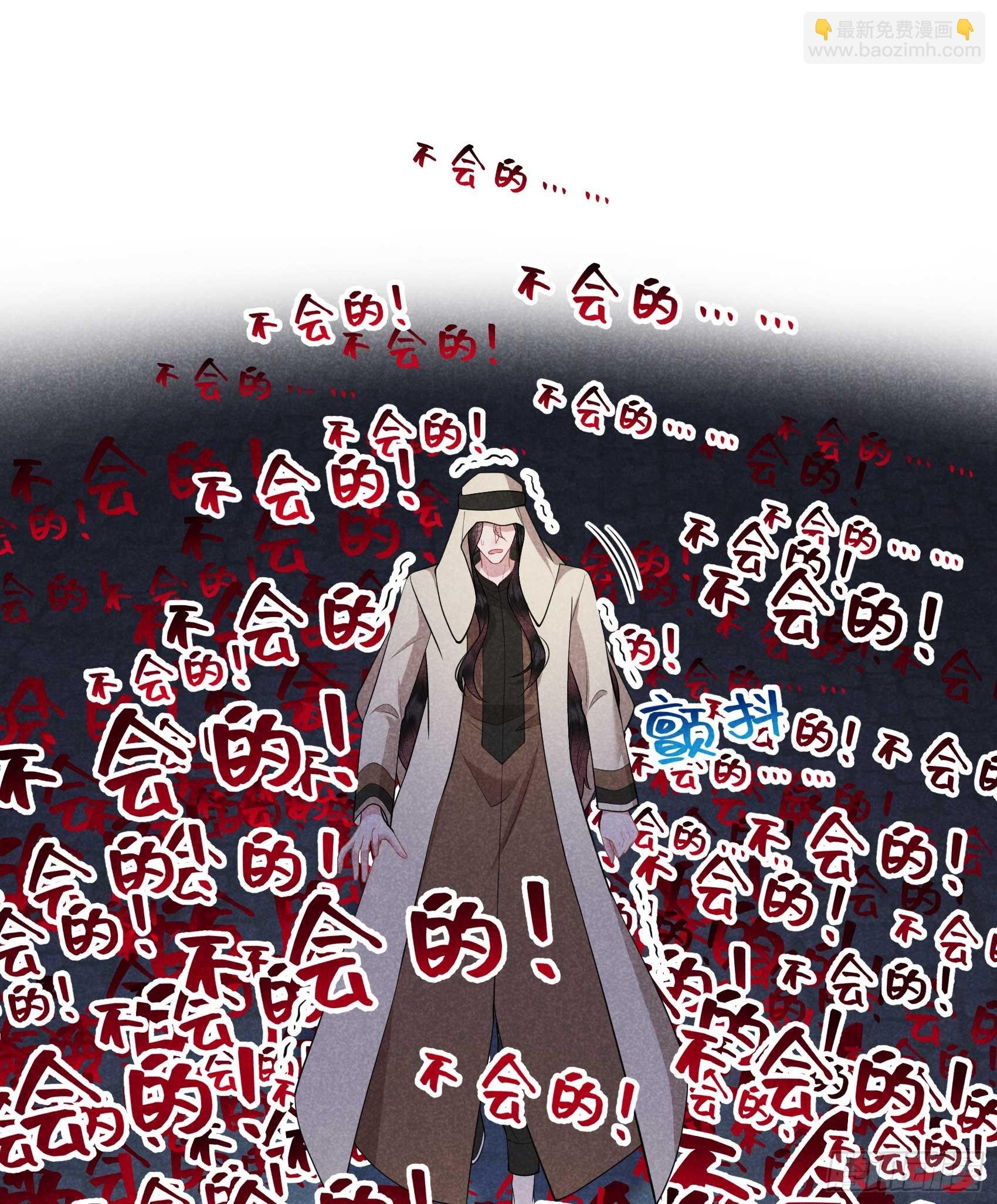156 赤炼神降临