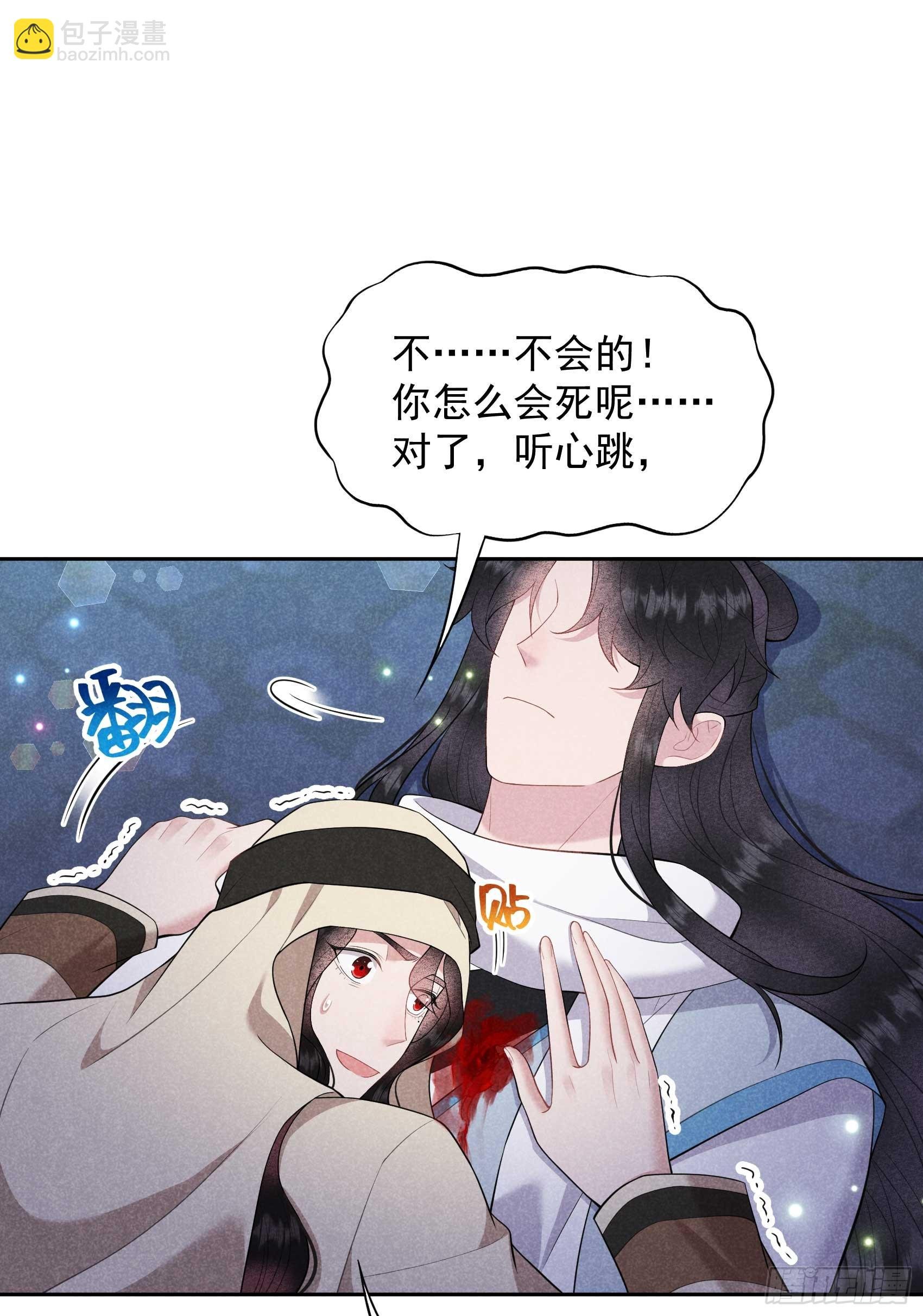 156 赤炼神降临