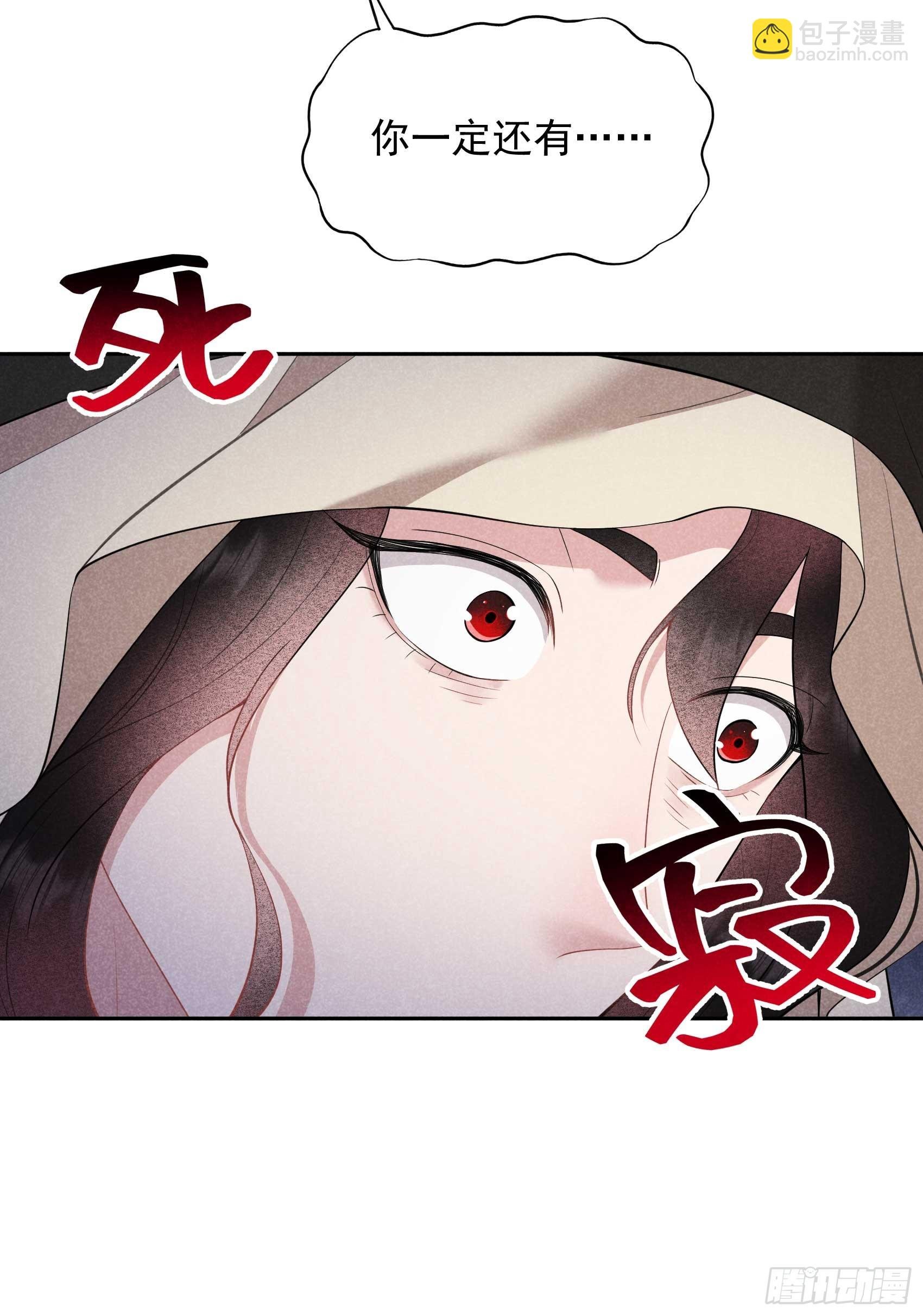 156 赤炼神降临