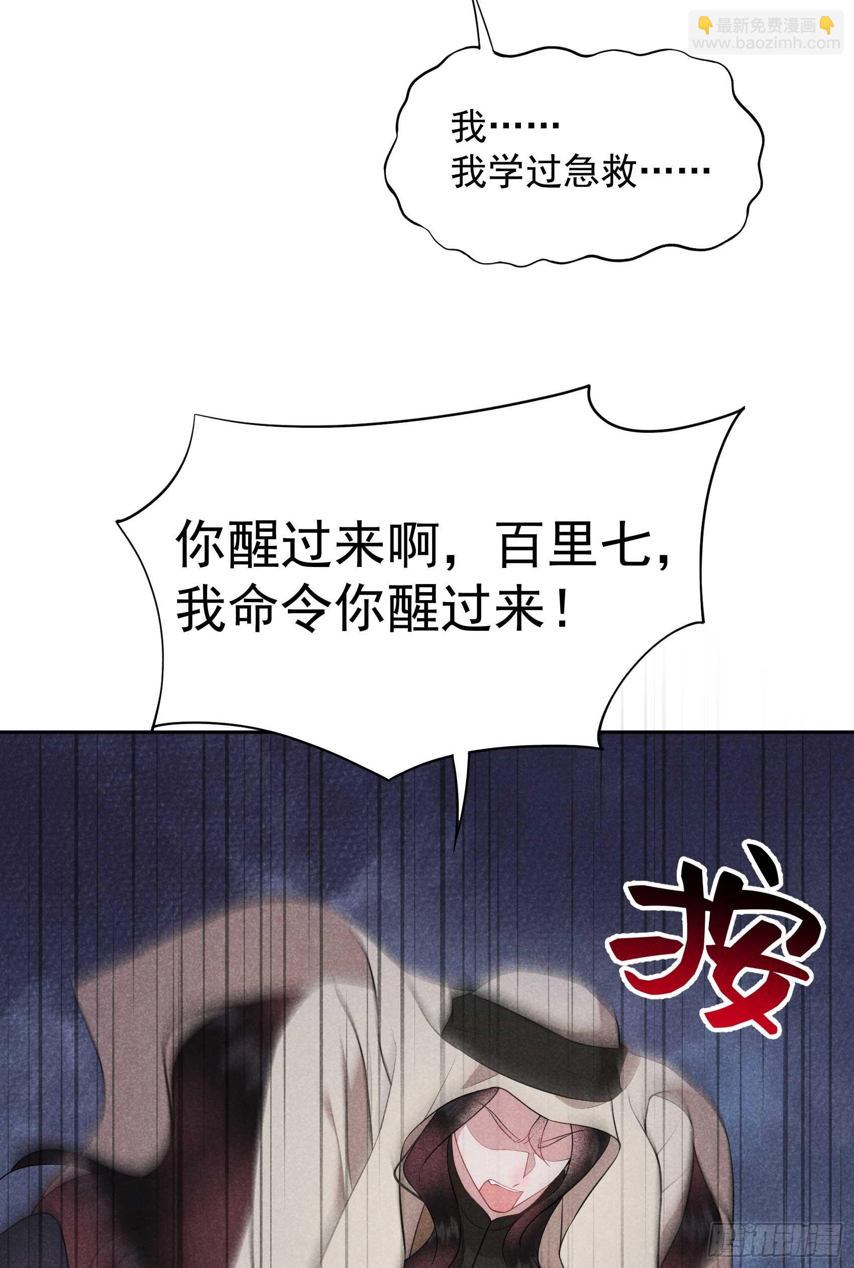 156 赤炼神降临