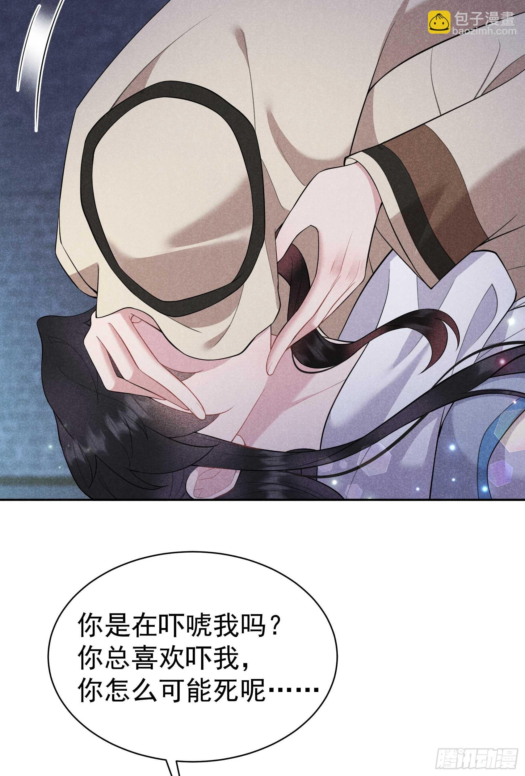 156 赤炼神降临